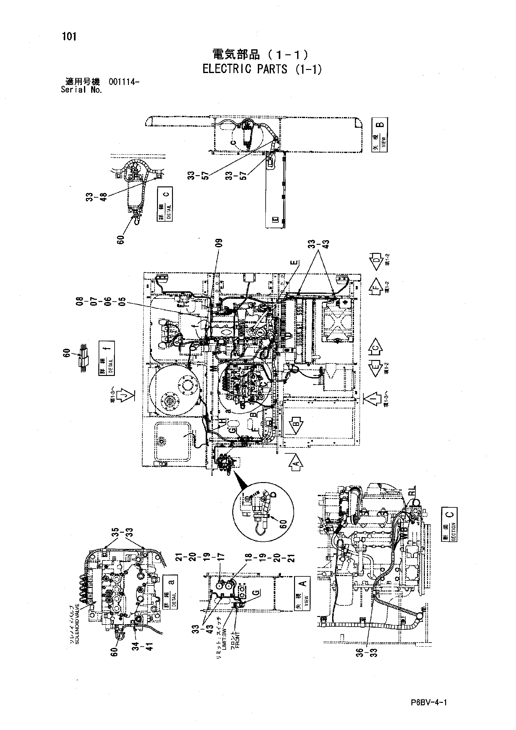 Схема Электрооборудование (1-1) HITACHI HR1200SG