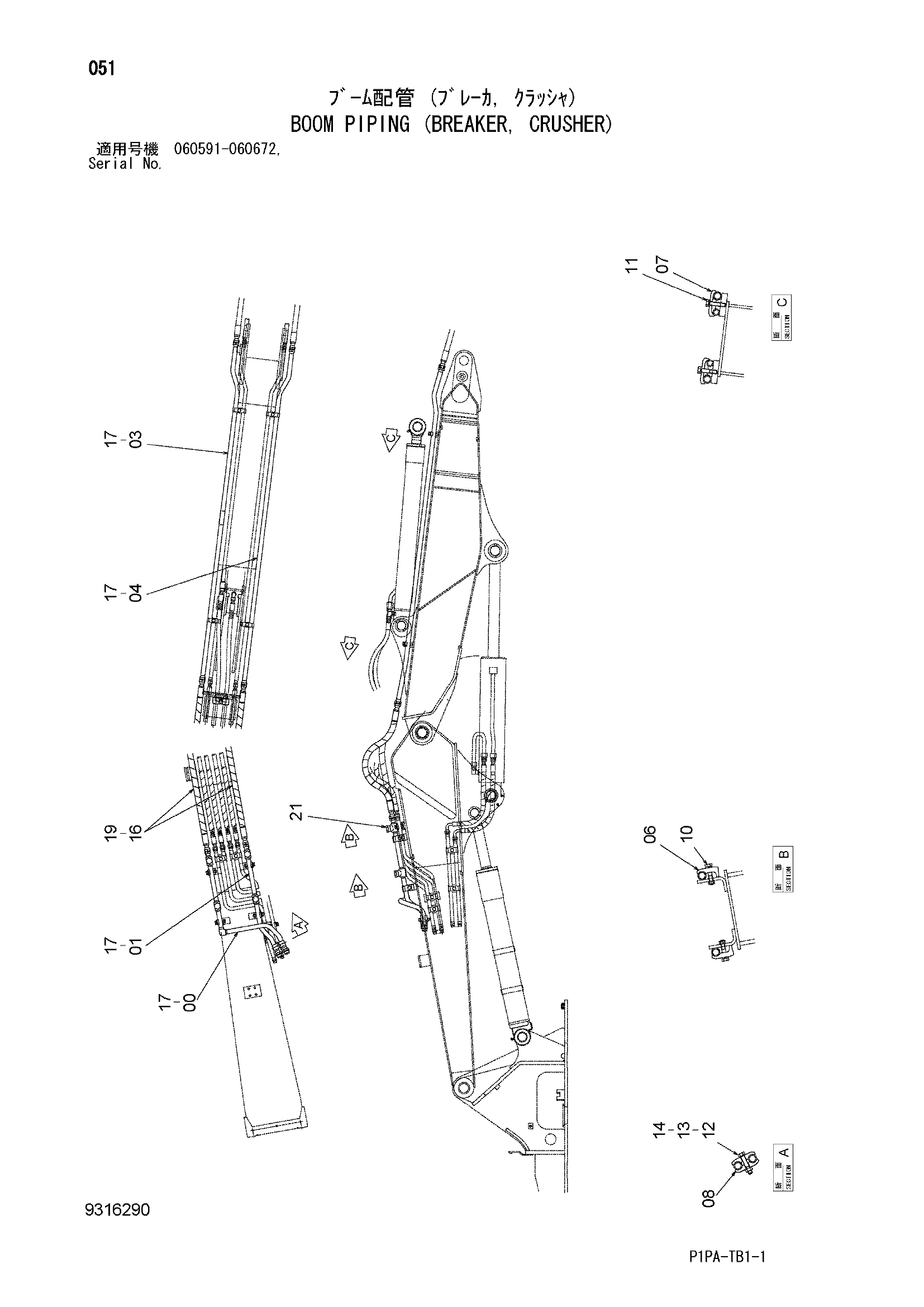 Схема Стрела трубопроводы (гидромолот, гидроножницы) HITACHI ZX75USK-3