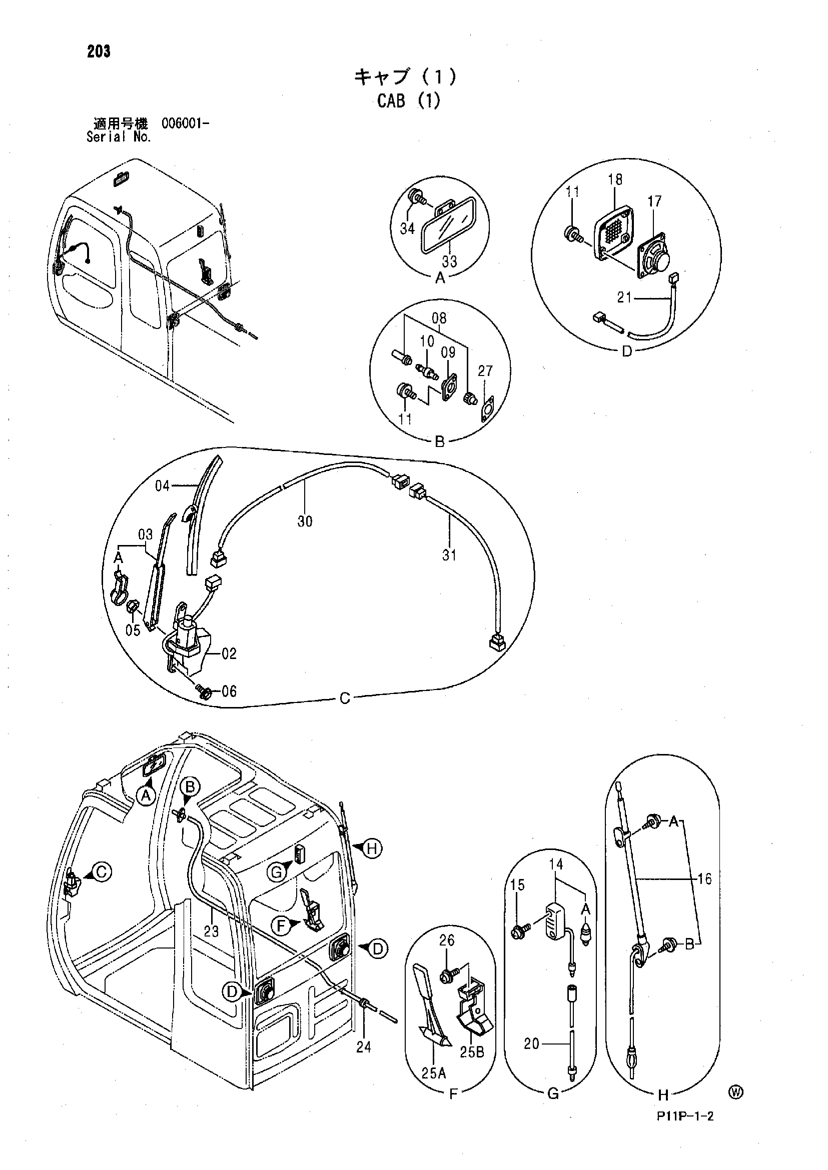 Схема Кабина (1) HITACHI ZX125W