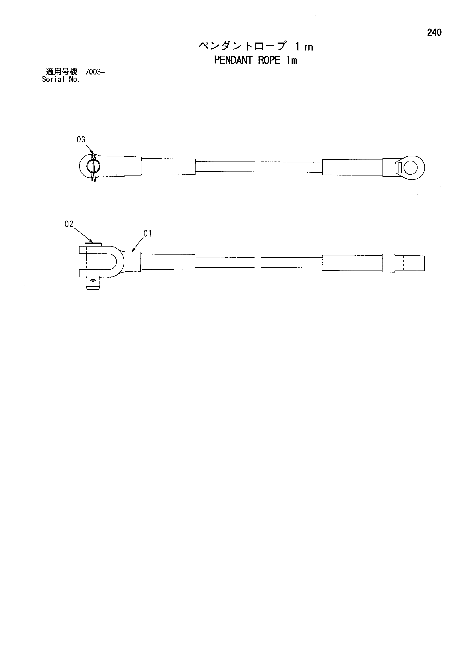 Схема Подвесной канат 1m HITACHI SCX2800-2