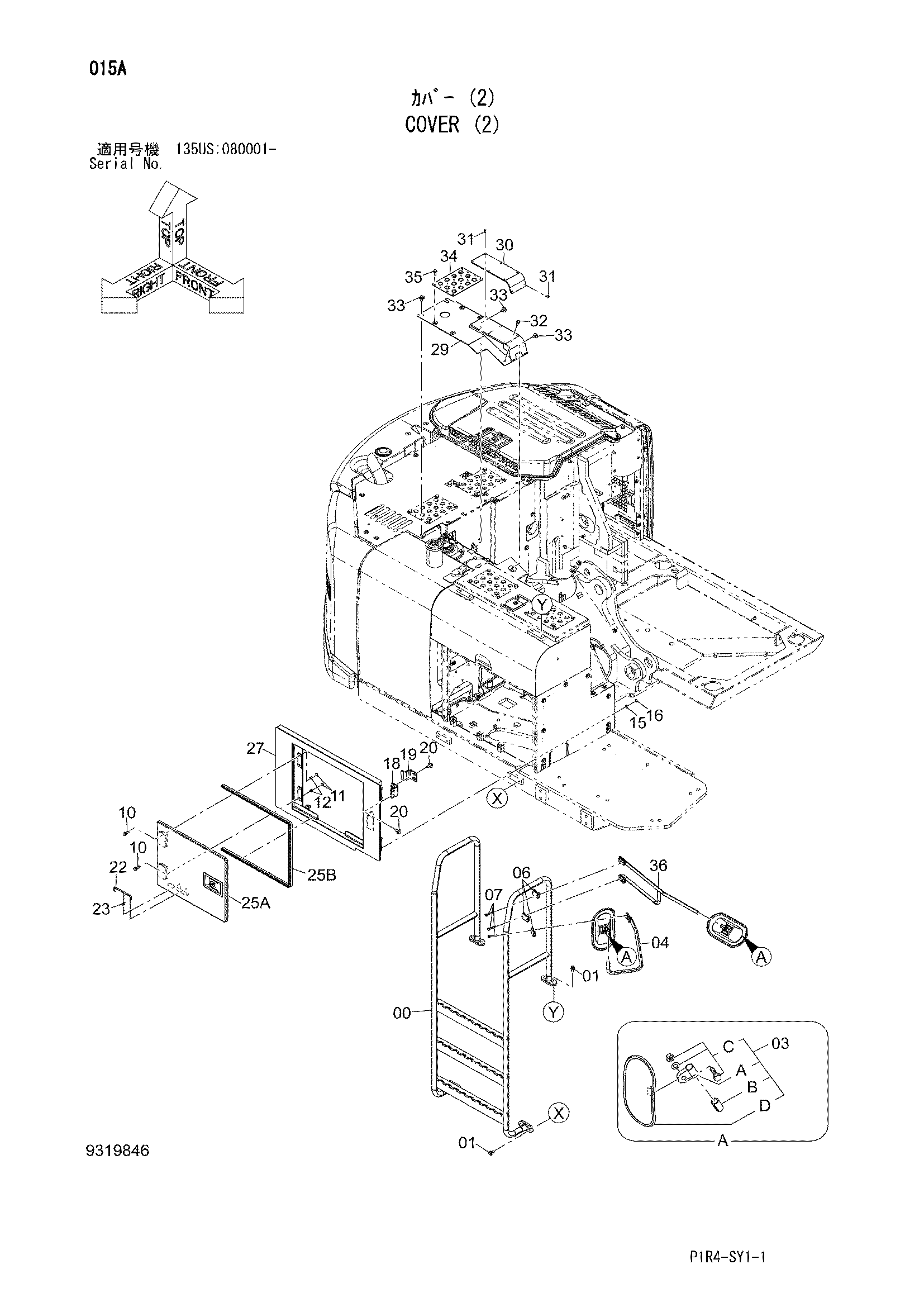 Схема Крышка (2) HITACHI ZX75US-3