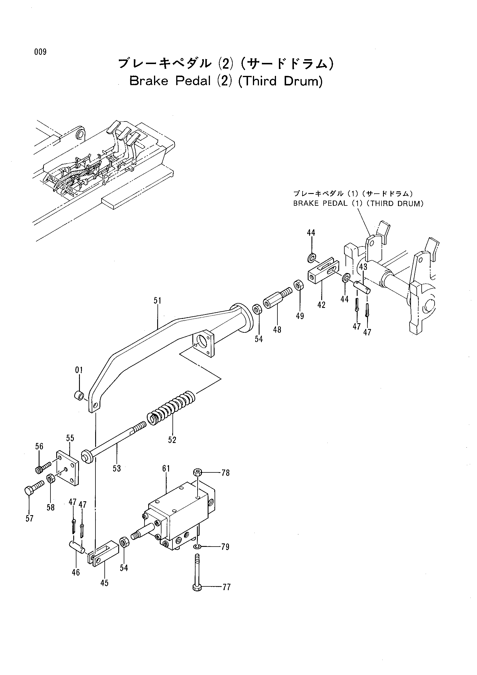 Схема Тормоз педаль (2) (третий барабан) HITACHI CX500