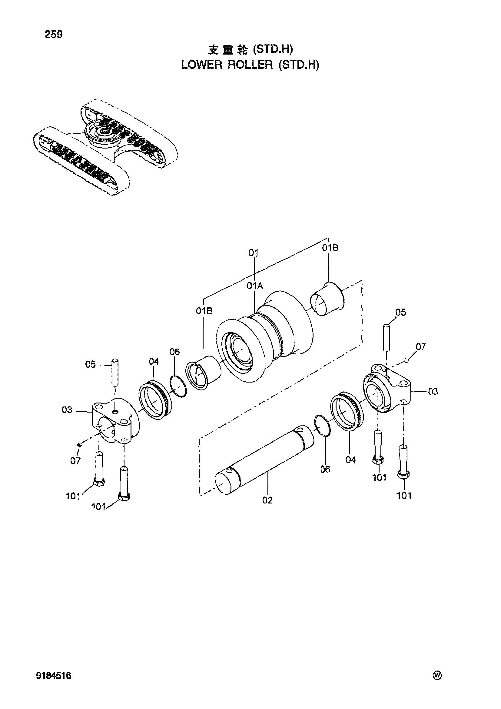 Схема LOWER ROLLER(STD.,H) HITACHI ZX240-3-HCMC
