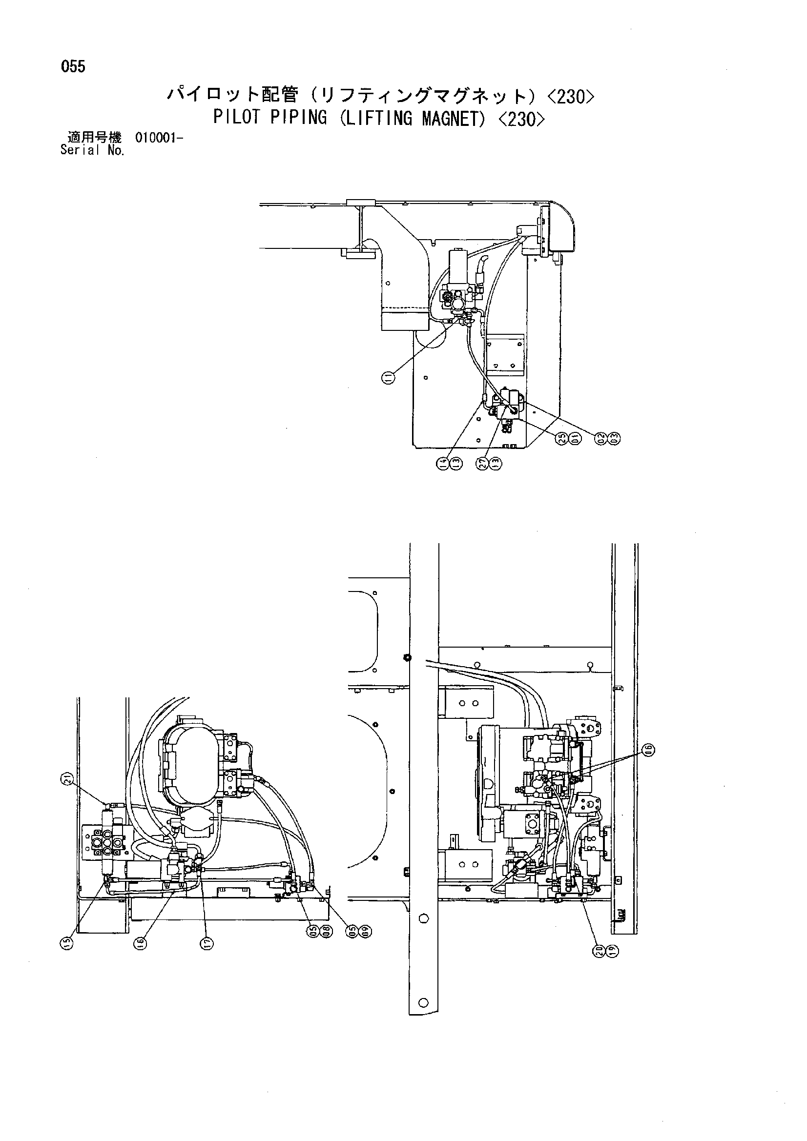 Схема Пилотные гидролинии (подъём магнит) <230> HITACHI ZX450