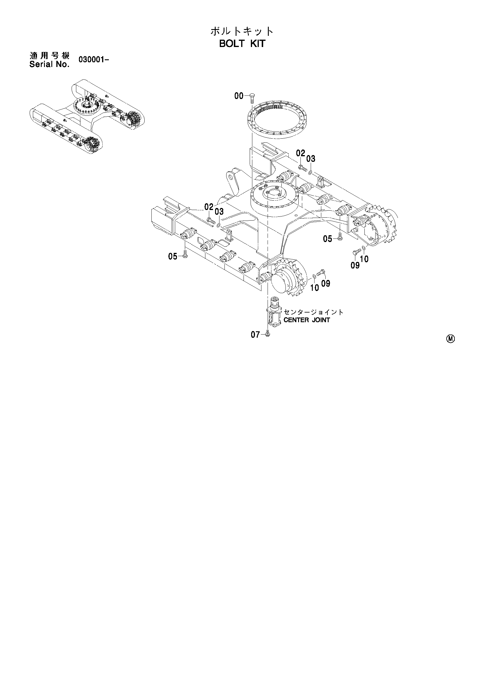 Схема Комплект болтов HITACHI ZX75US