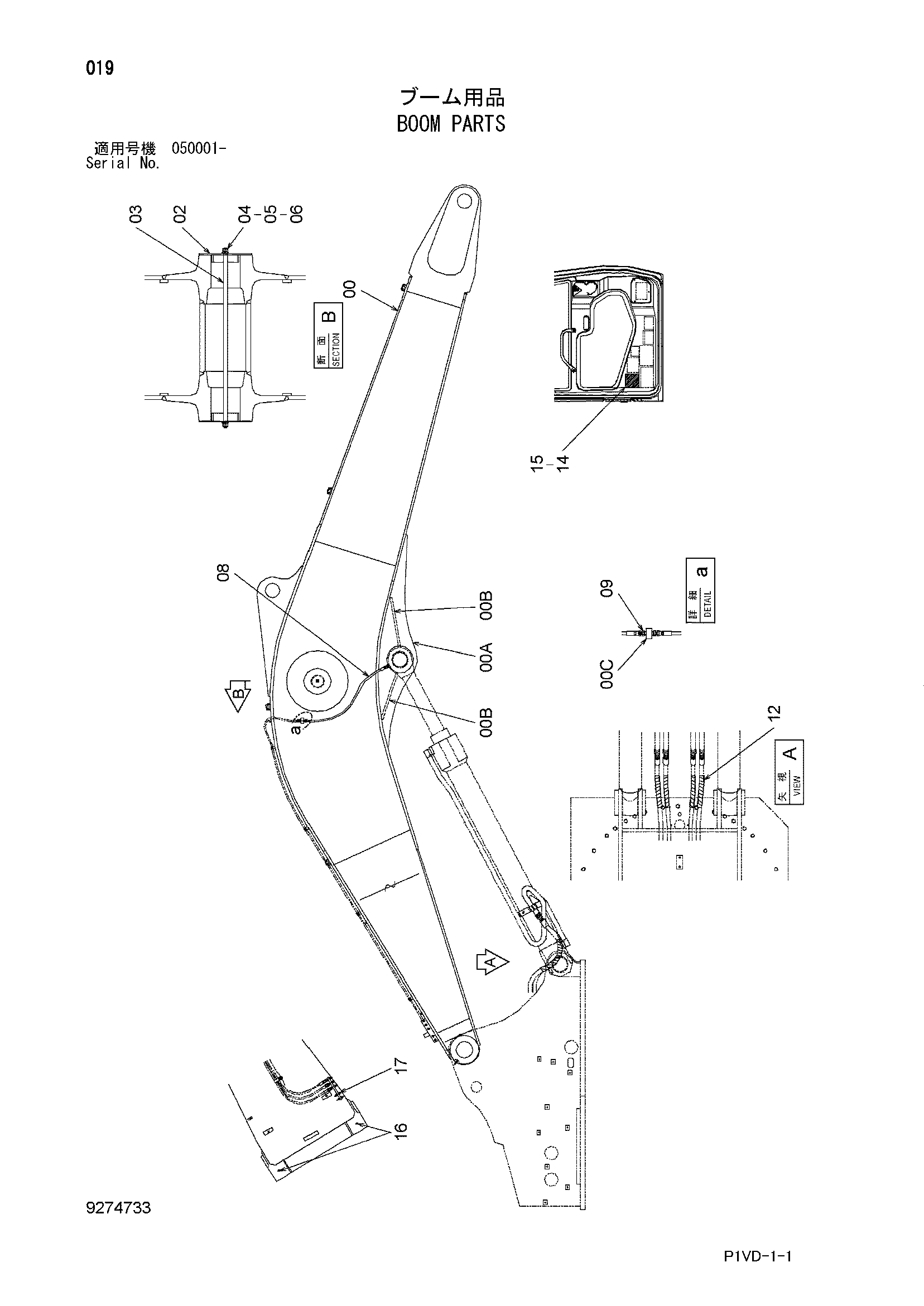 Схема Стрела детали HITACHI ZX350L-3