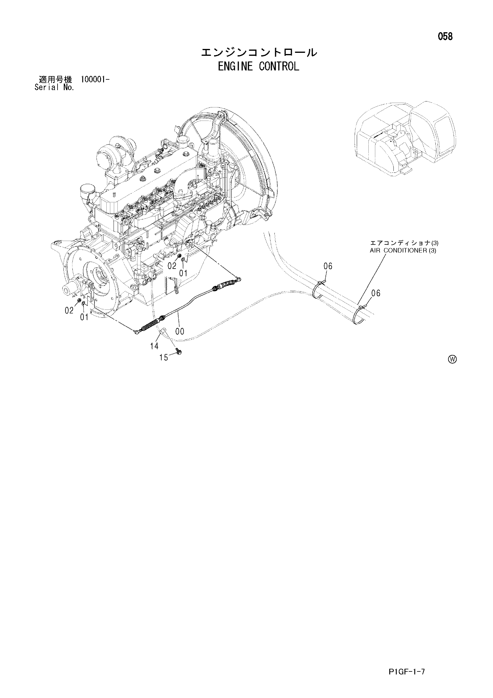 Схема Управление двигателем HITACHI ZX225US
