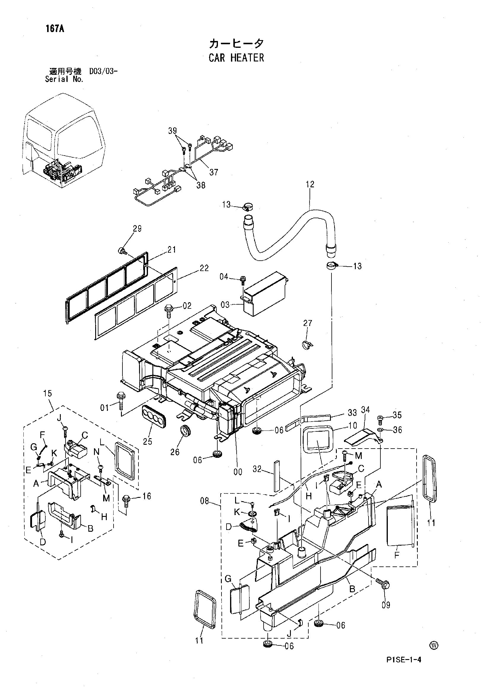 Схема Машина отопитель HITACHI ZX125US-E