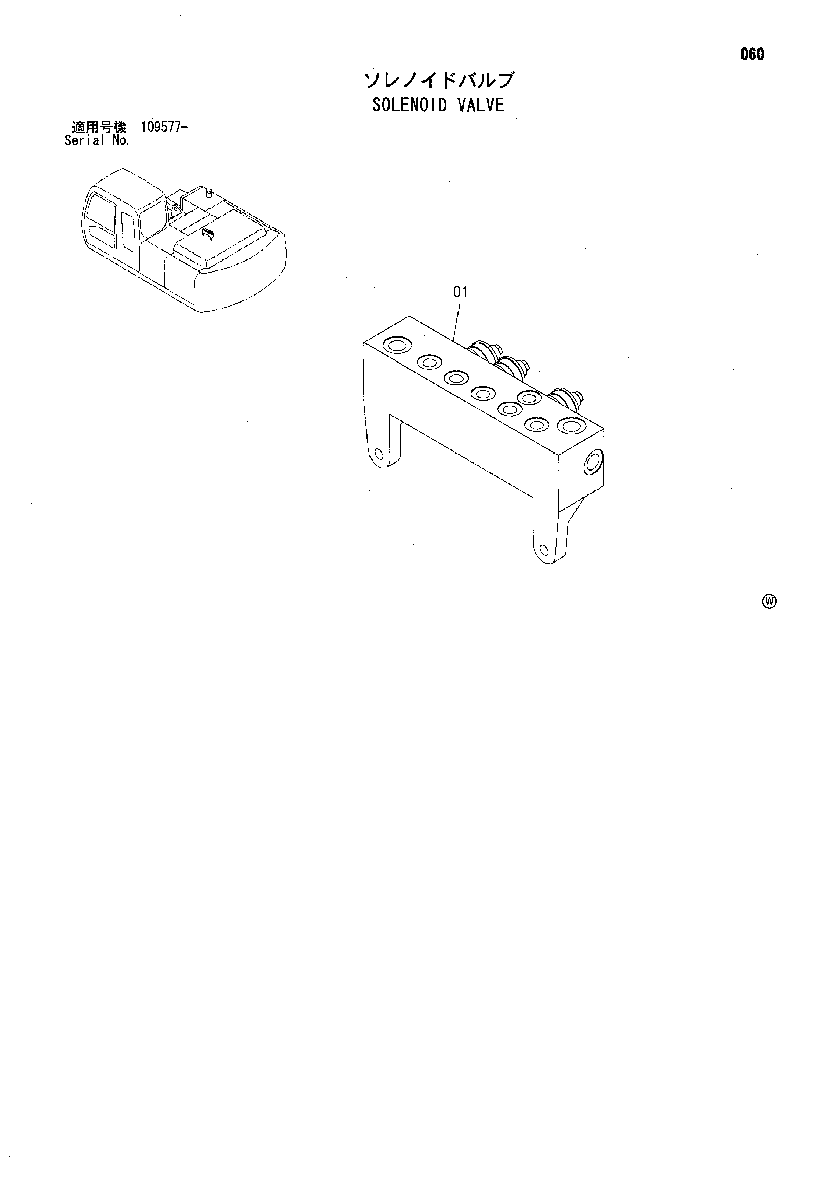 Схема Электромагнитный клапан HITACHI ZX200
