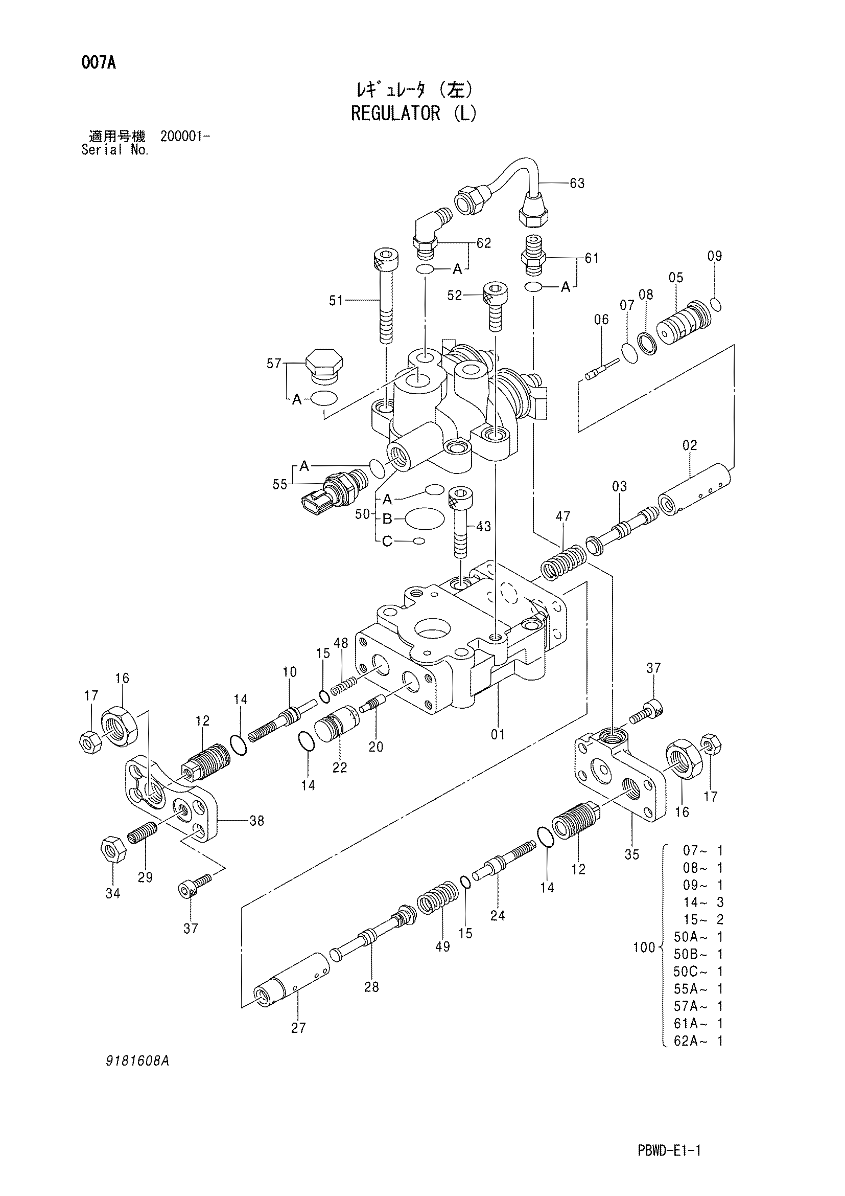 Схема Регулятор (левый) HITACHI ZX210H-3G