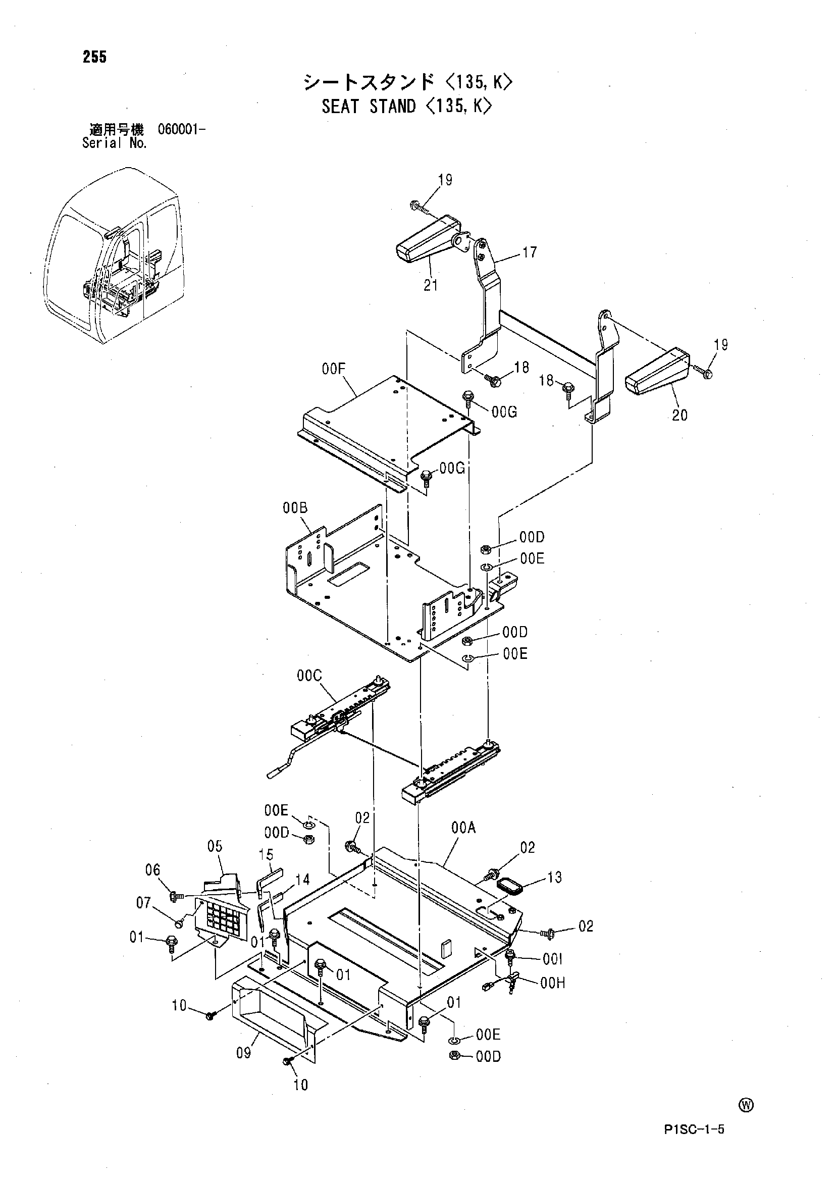 Схема Сиденье стойка <135, K> HITACHI ZX135US-E
