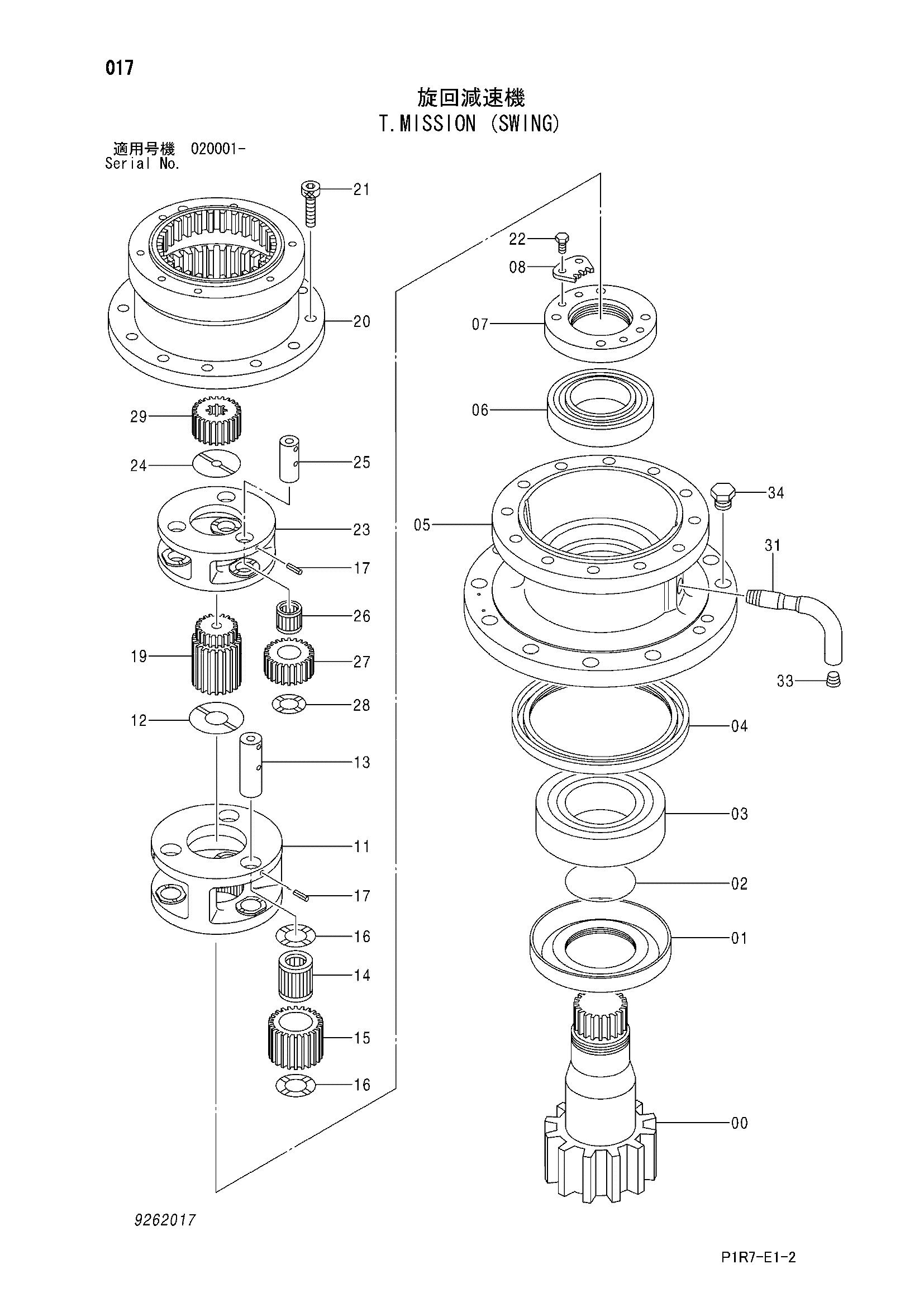 Схема Трансмиссия (поворот) HITACHI ZX110-3-AMS