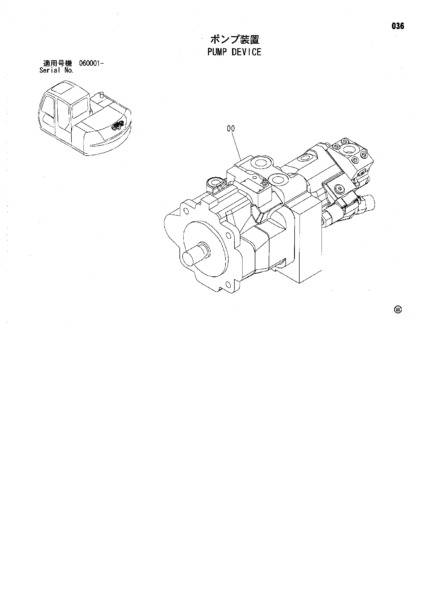 Схема Насосный агрегат HITACHI ZX70