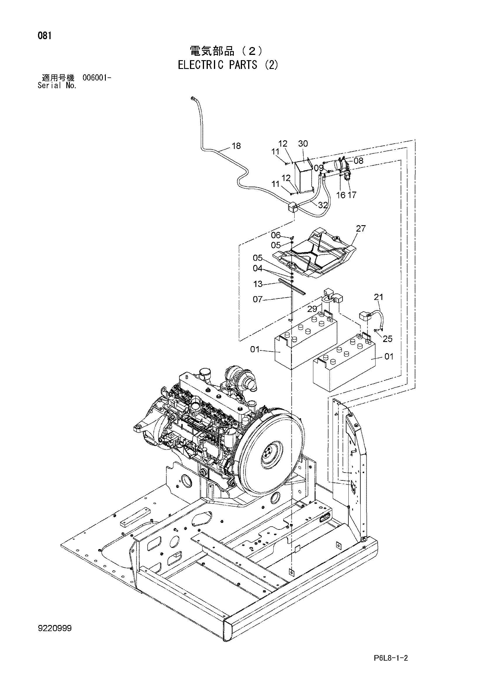 Схема Электрооборудование (2) HITACHI ZR420JC