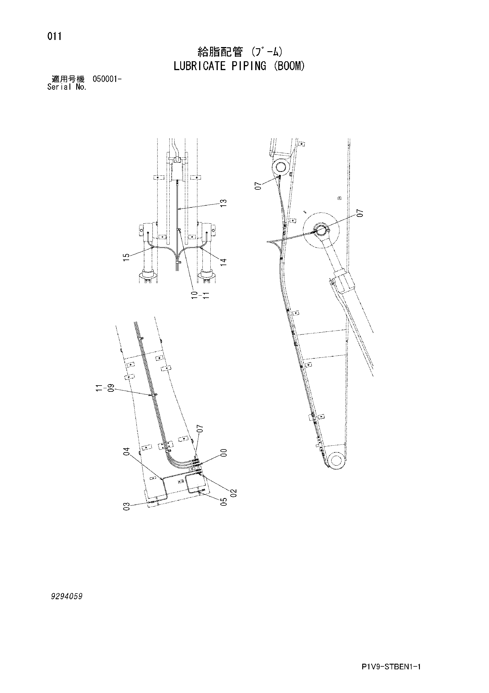 Схема Трубопроводы системы смазки (стрела) HITACHI ZX330-3