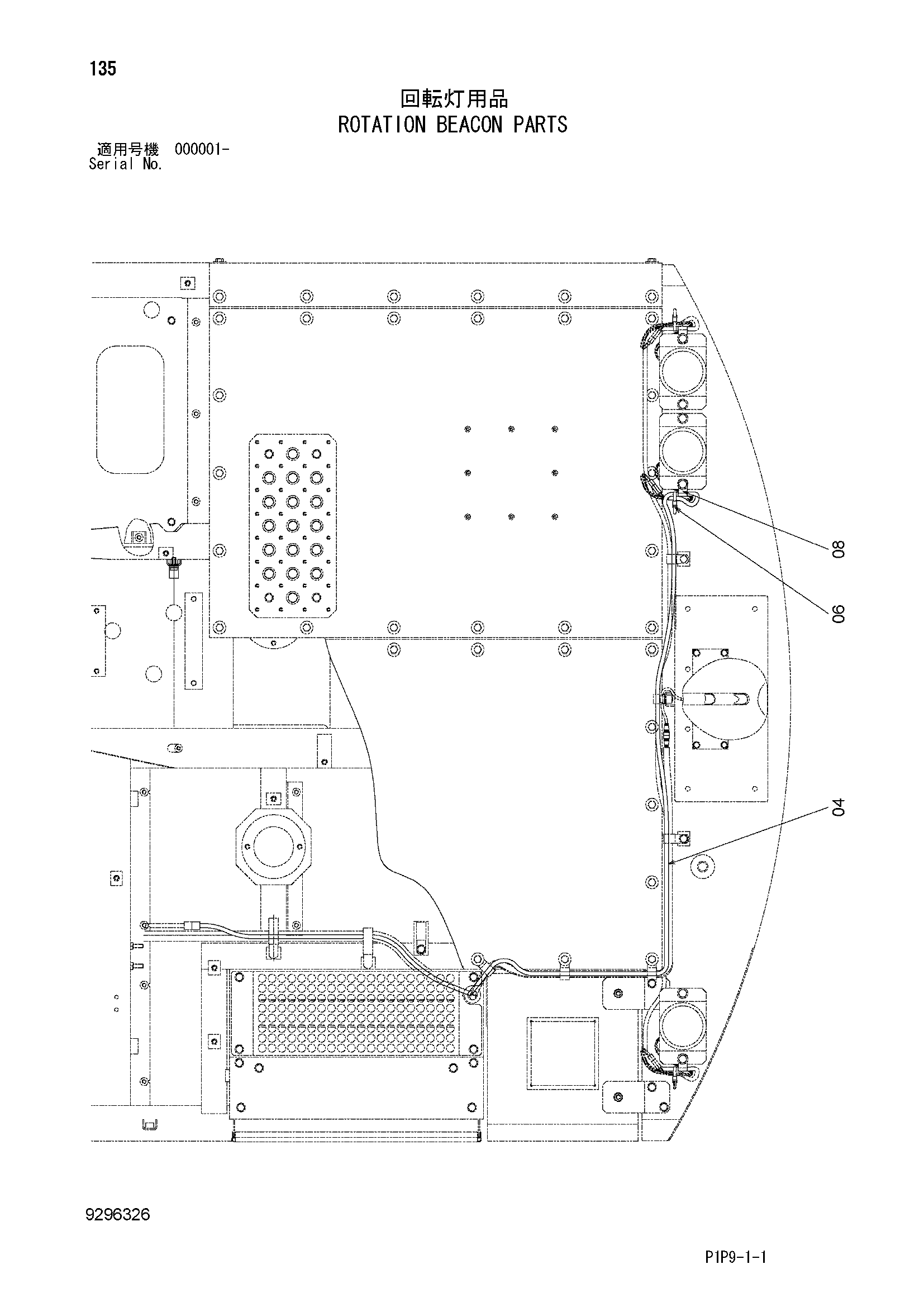 Схема Ротатион маяк детали HITACHI ZX70B