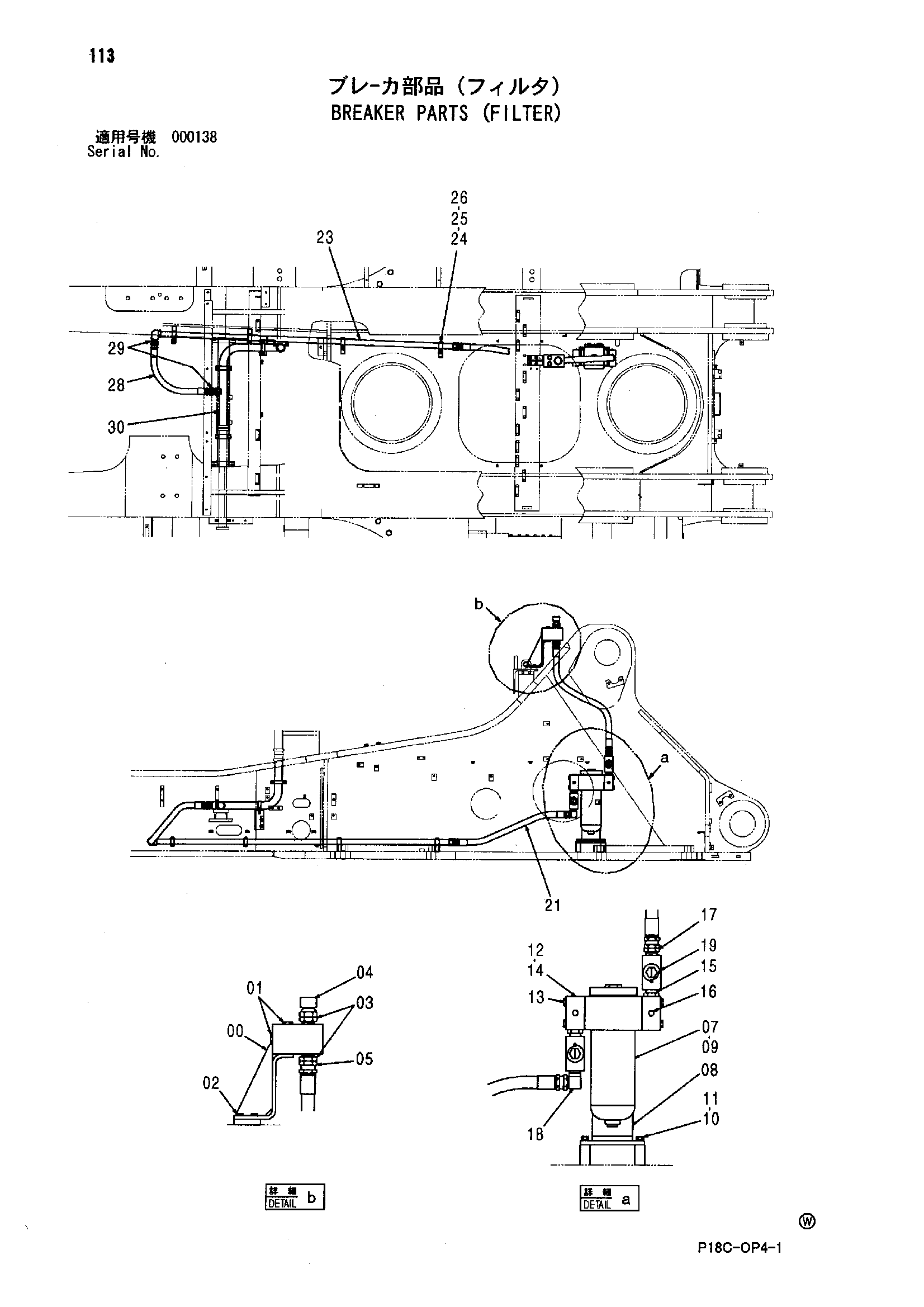 Схема Детали гидромолота (фильтр) HITACHI EX1900-5