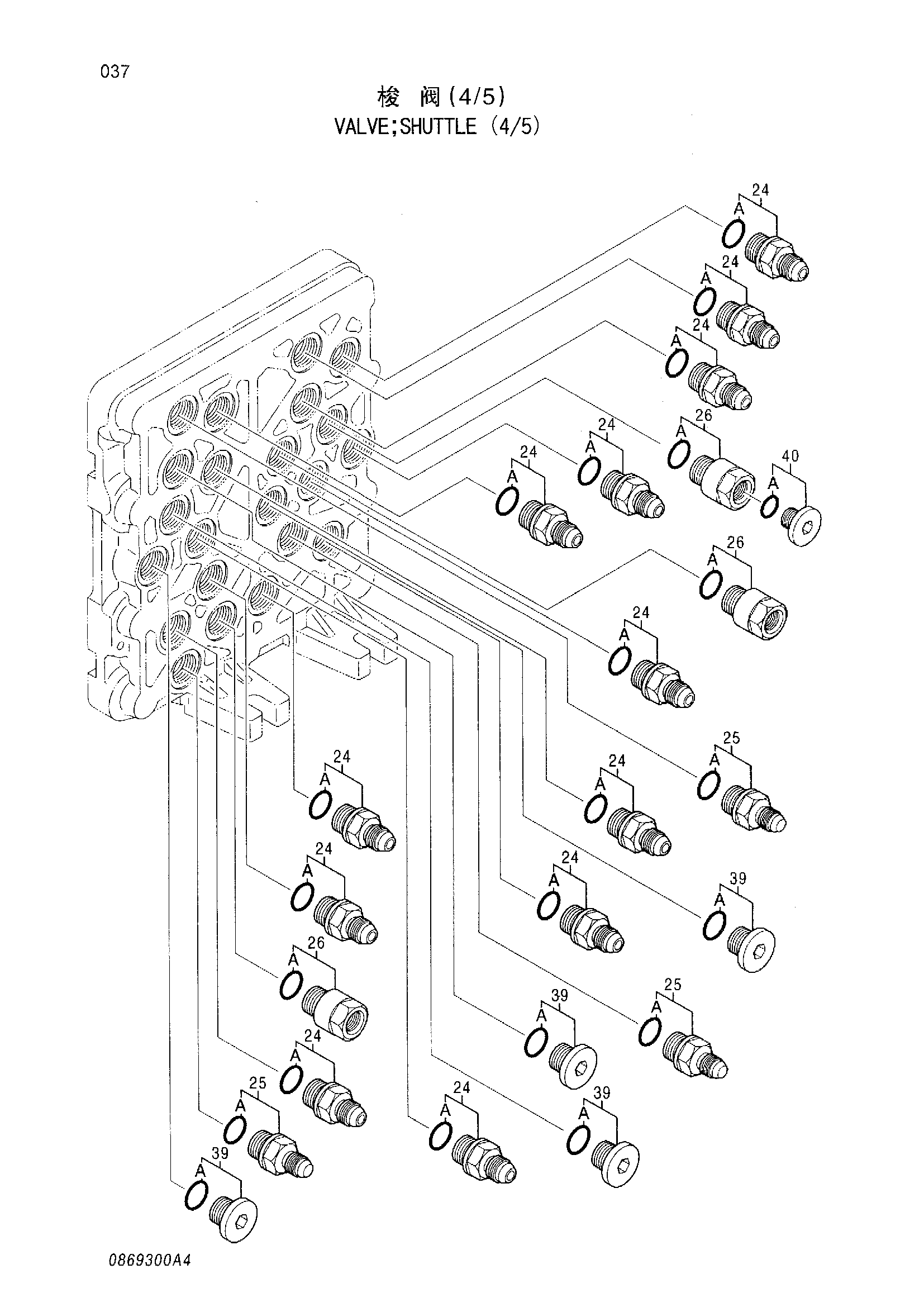 Схема Челночный клапан (4/5) HITACHI ZX450H-HHE