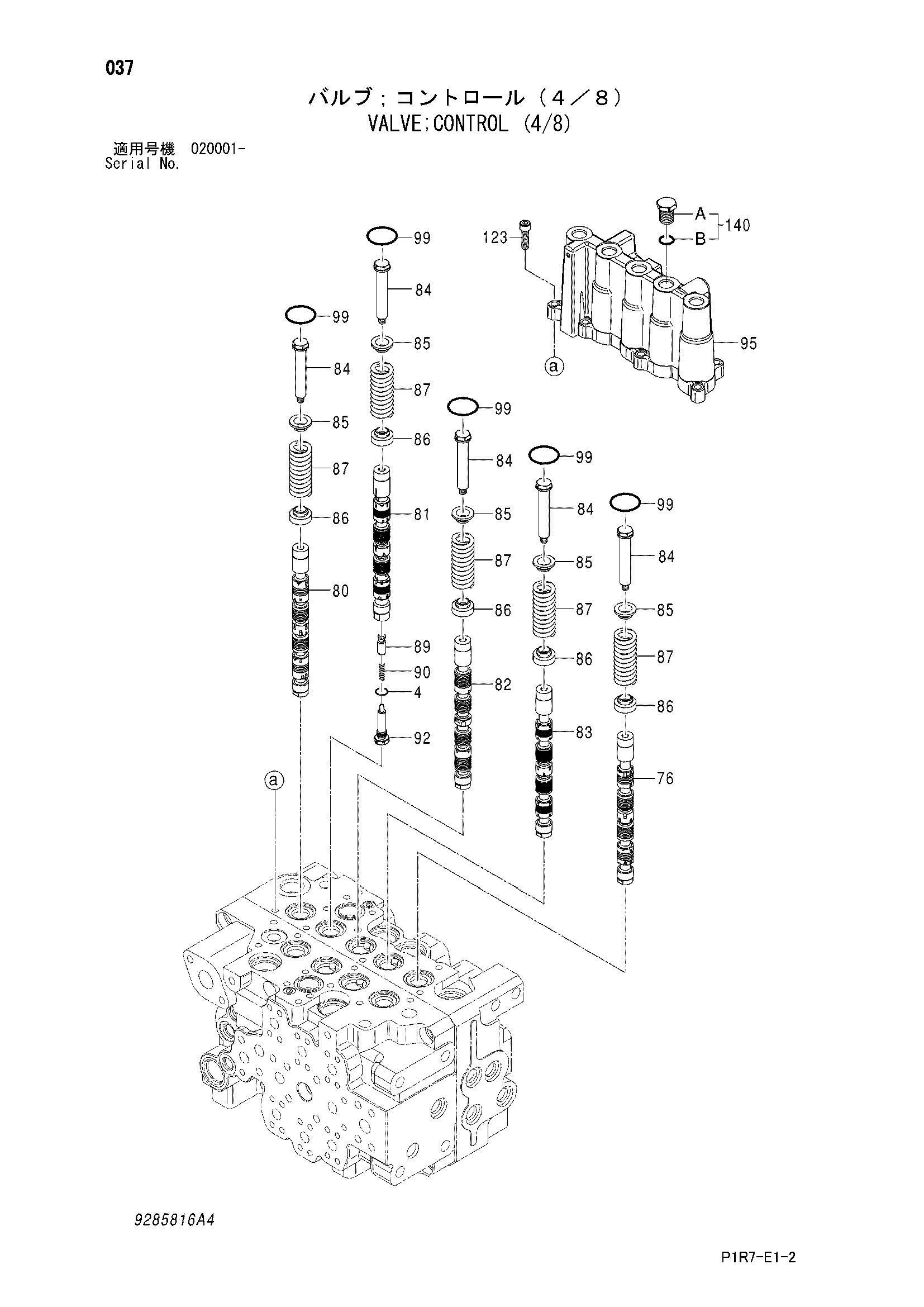 Схема Гидрораспределитель (4/8) HITACHI ZX110-3-AMS