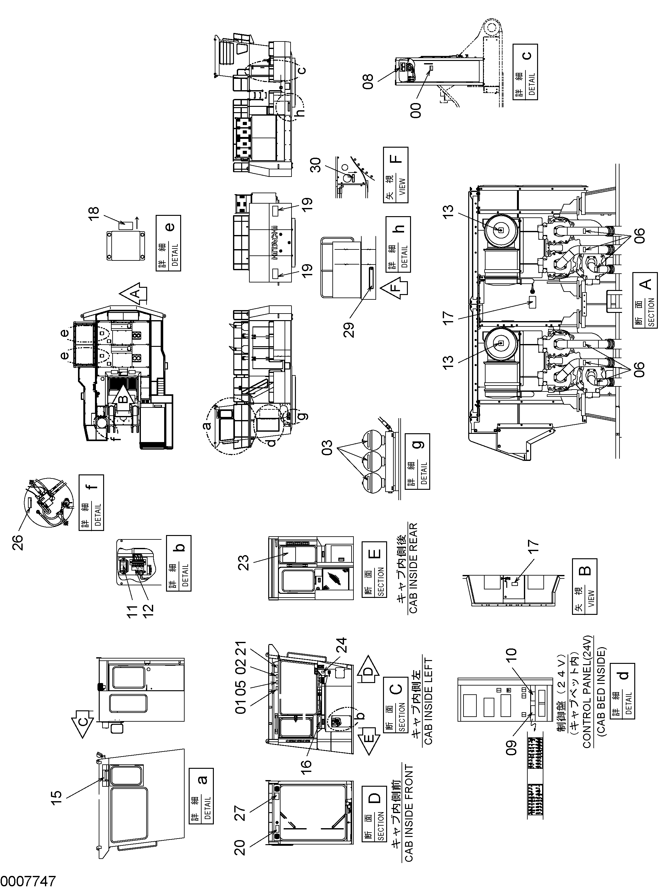 Схема Информационная табличка HITACHI EX1800-3