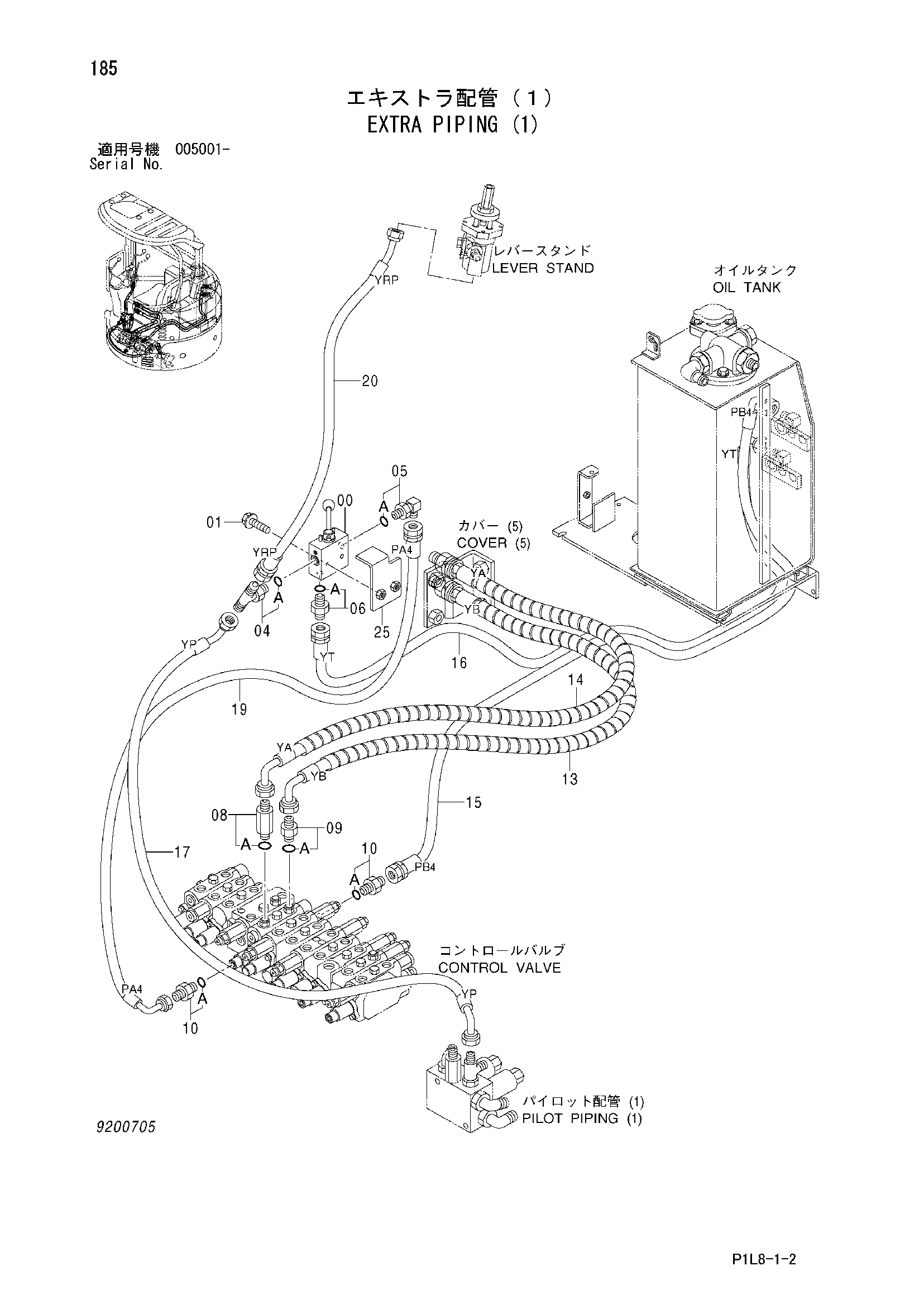 Схема Дополнительный трубопроводы (1) HITACHI EX20UR-3
