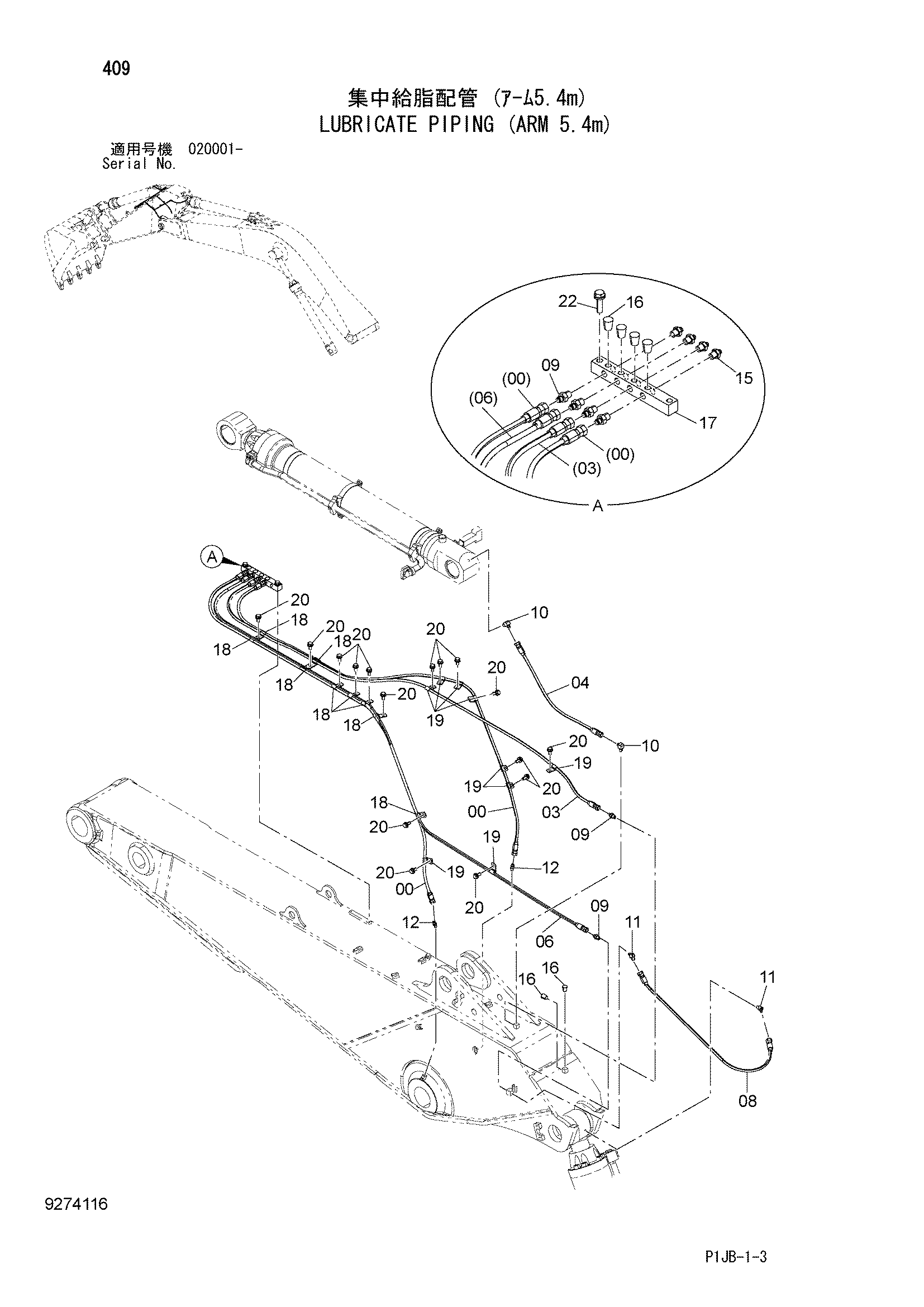 Схема Трубопроводы системы смазки (рукоять 5.4m) HITACHI ZX850-3F