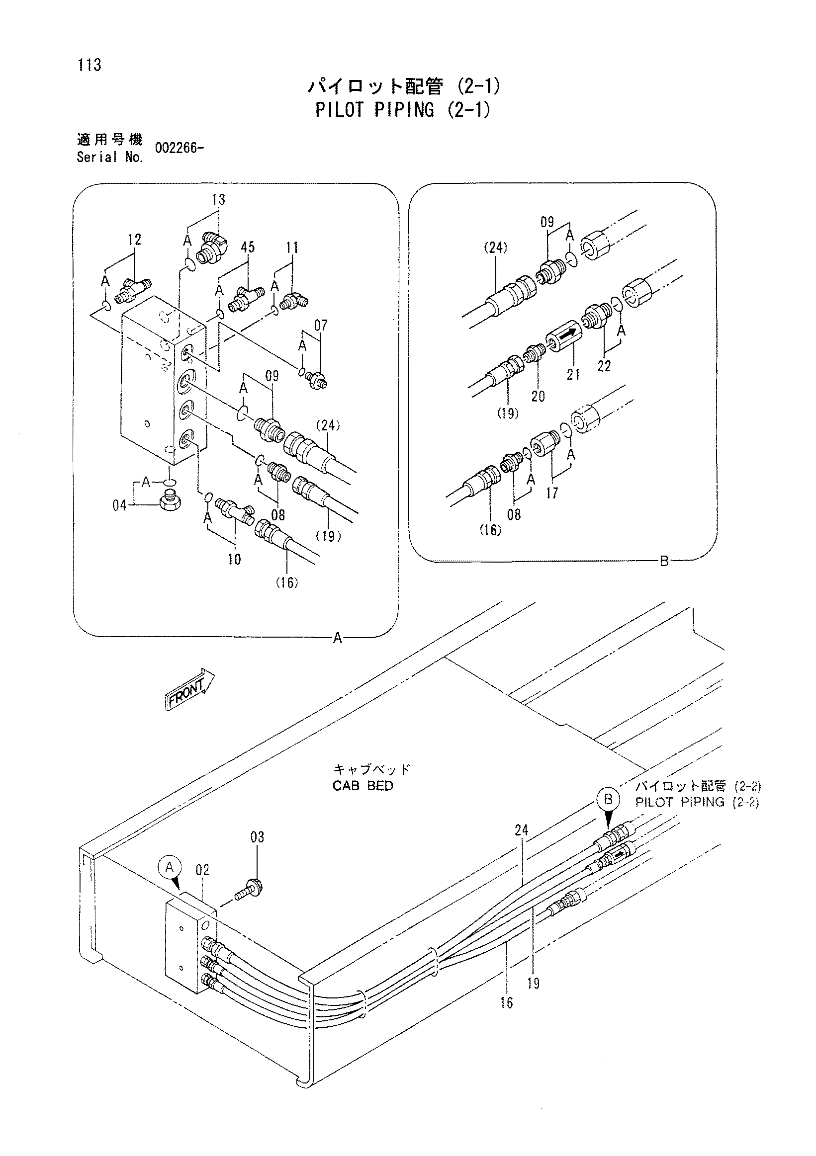 Схема Пилотные гидролинии (2-1) HITACHI CX500DR