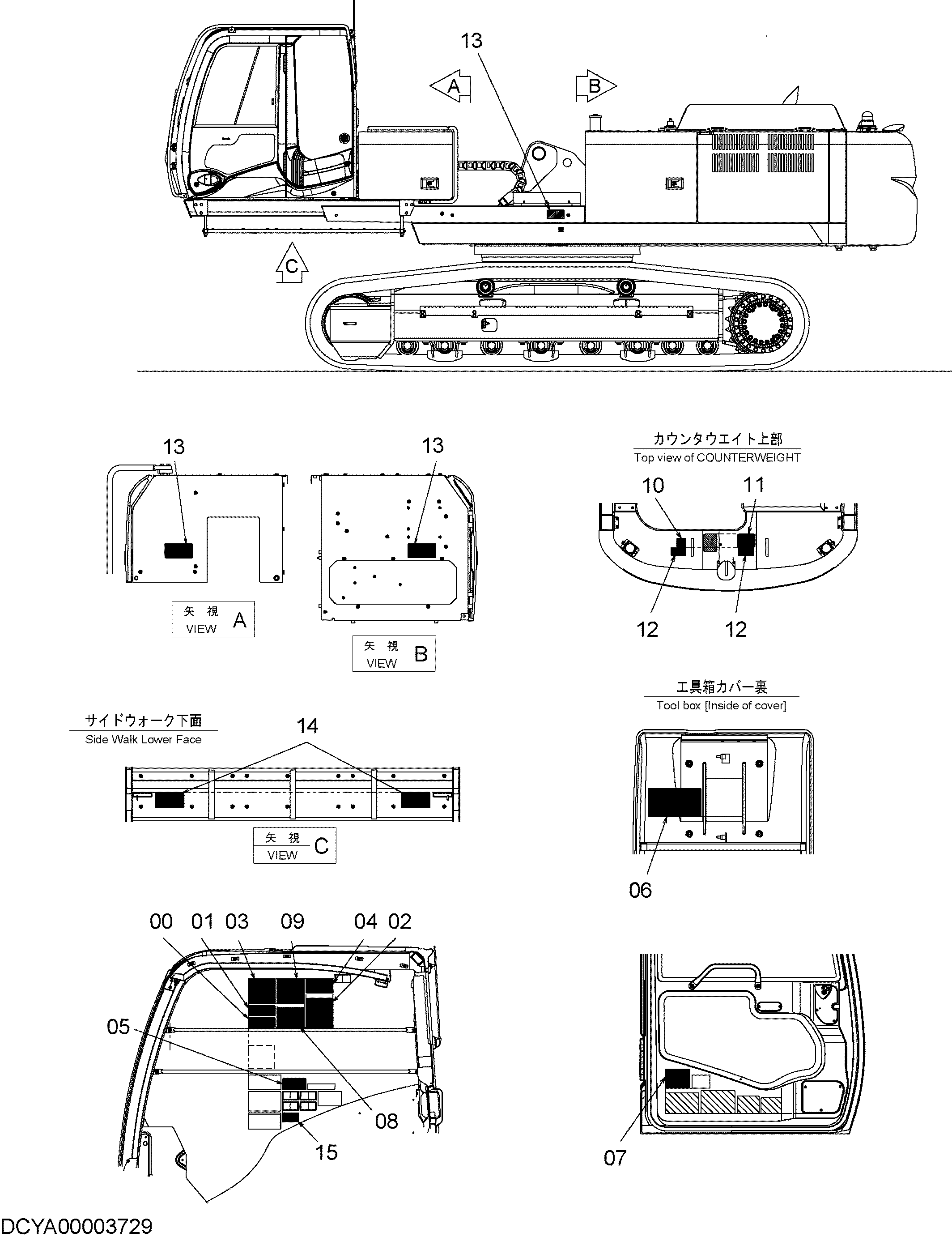 Схема Информационная табличка (японский) HITACHI ZX330-3