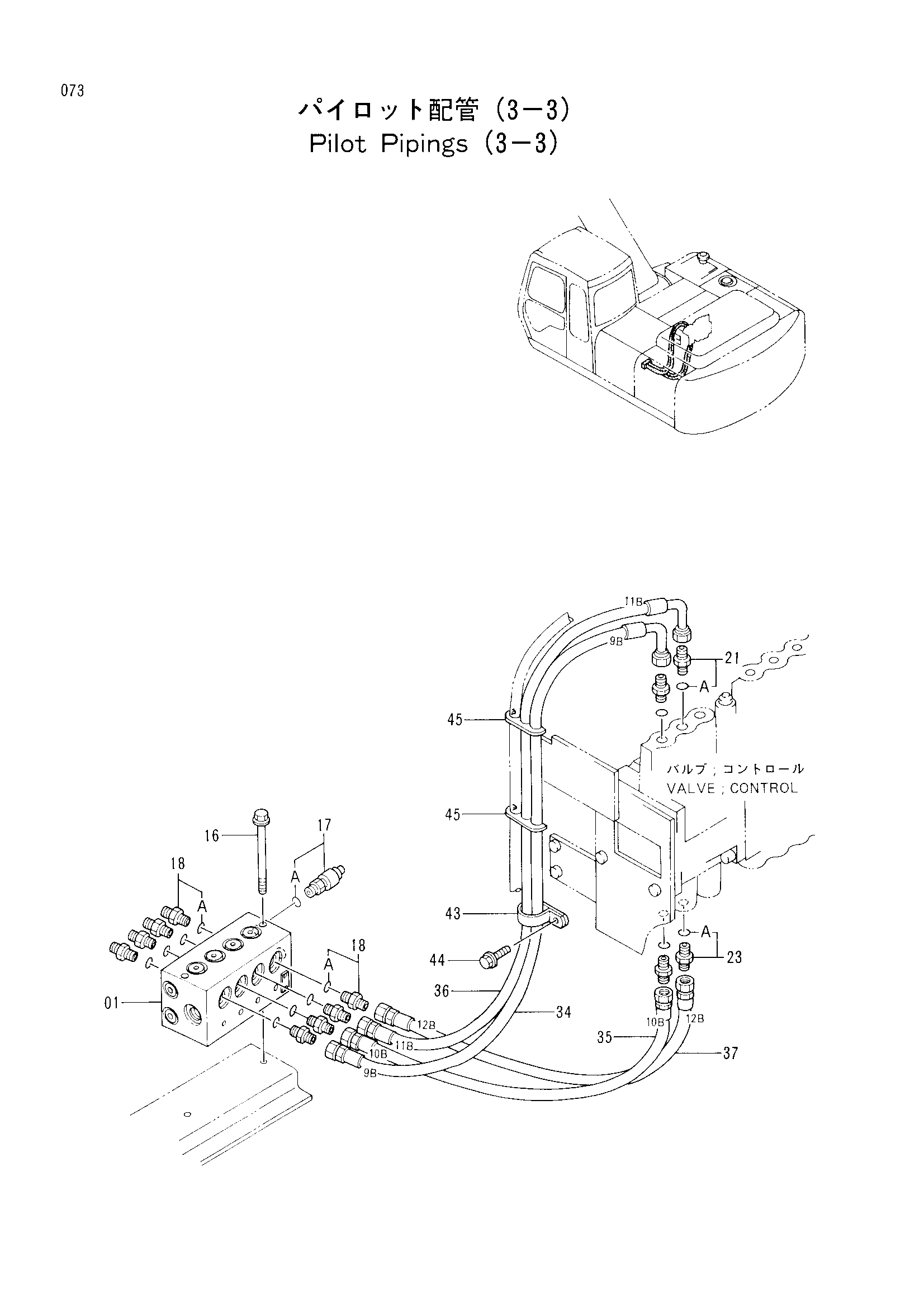 Схема Пилотный трубопроводы (3-3) HITACHI EX200K-3