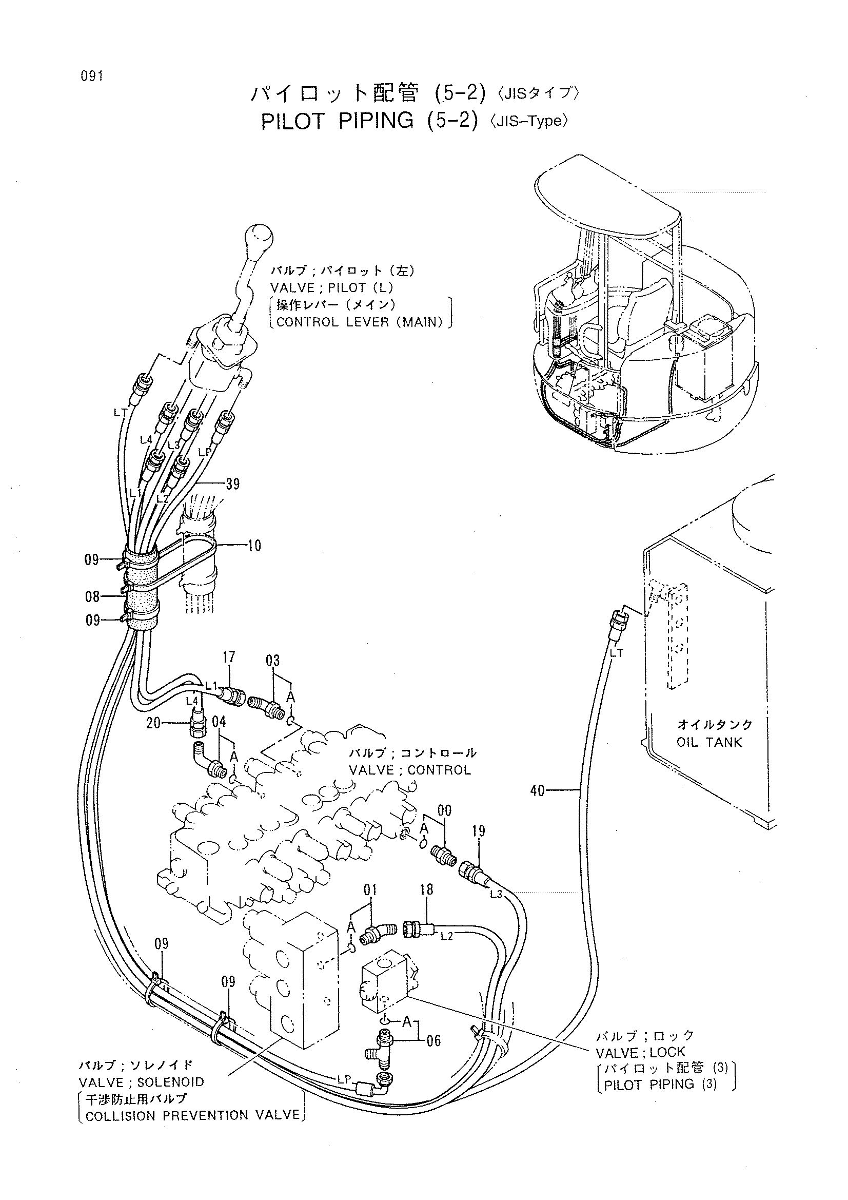 Схема Пилотные гидролинии (5-2) <джис-тйпе> HITACHI EX30UR-2