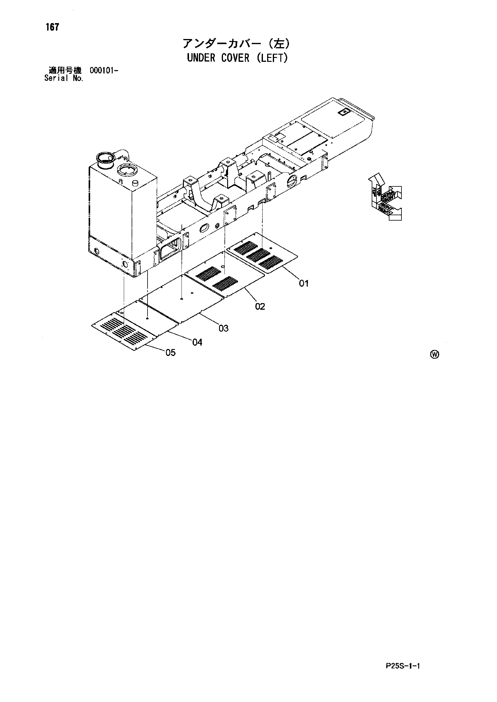 Схема Нижняя защита (левый) HITACHI SCX800-2