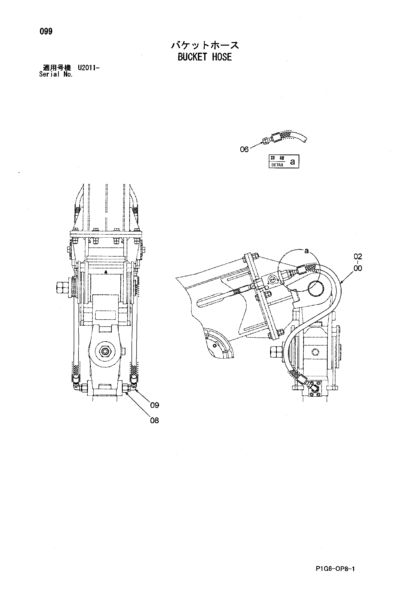 Схема Ковш шланг HITACHI ZX225USR