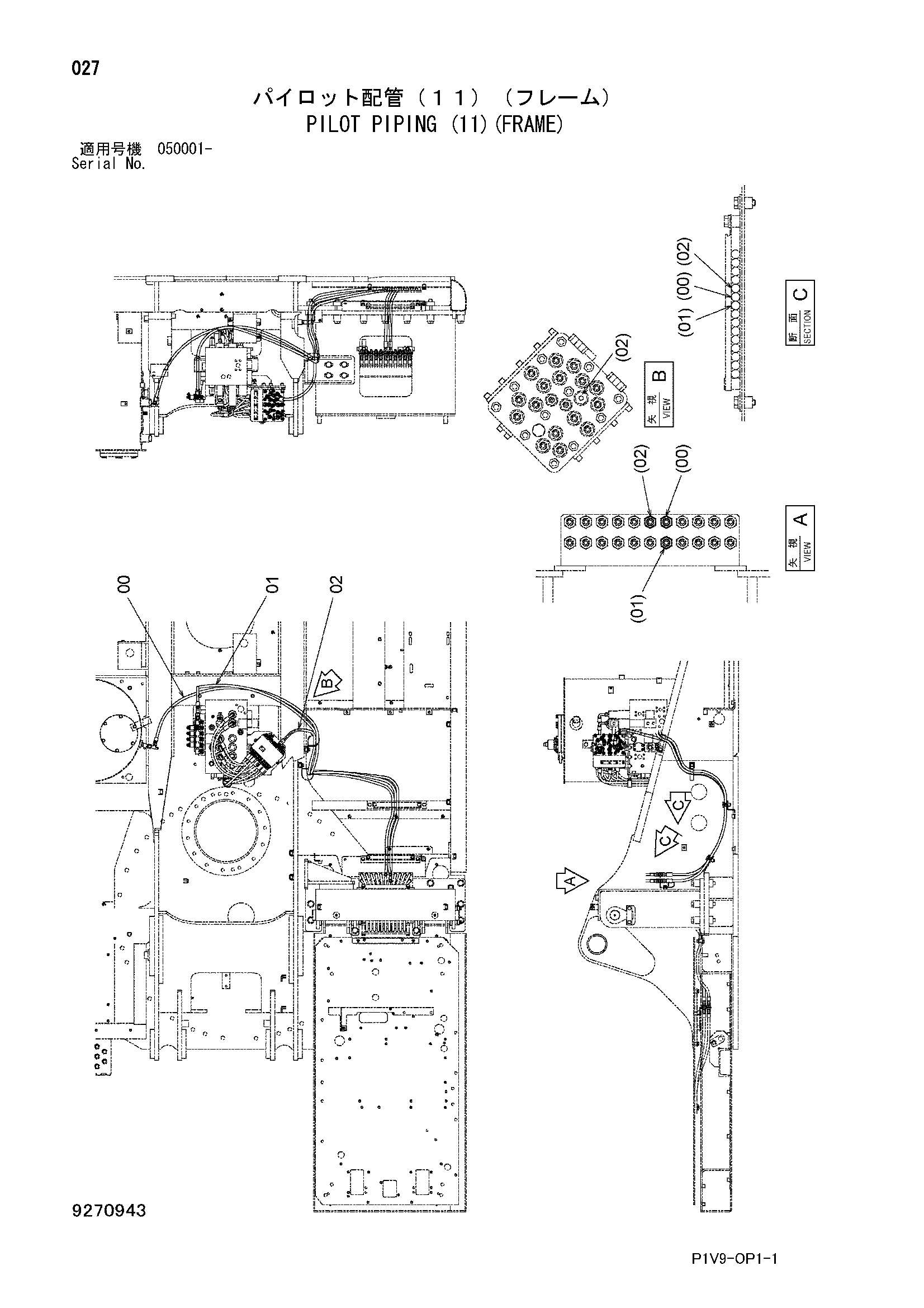 Схема Пилотные гидролинии (11)(рама) HITACHI ZX350K-3