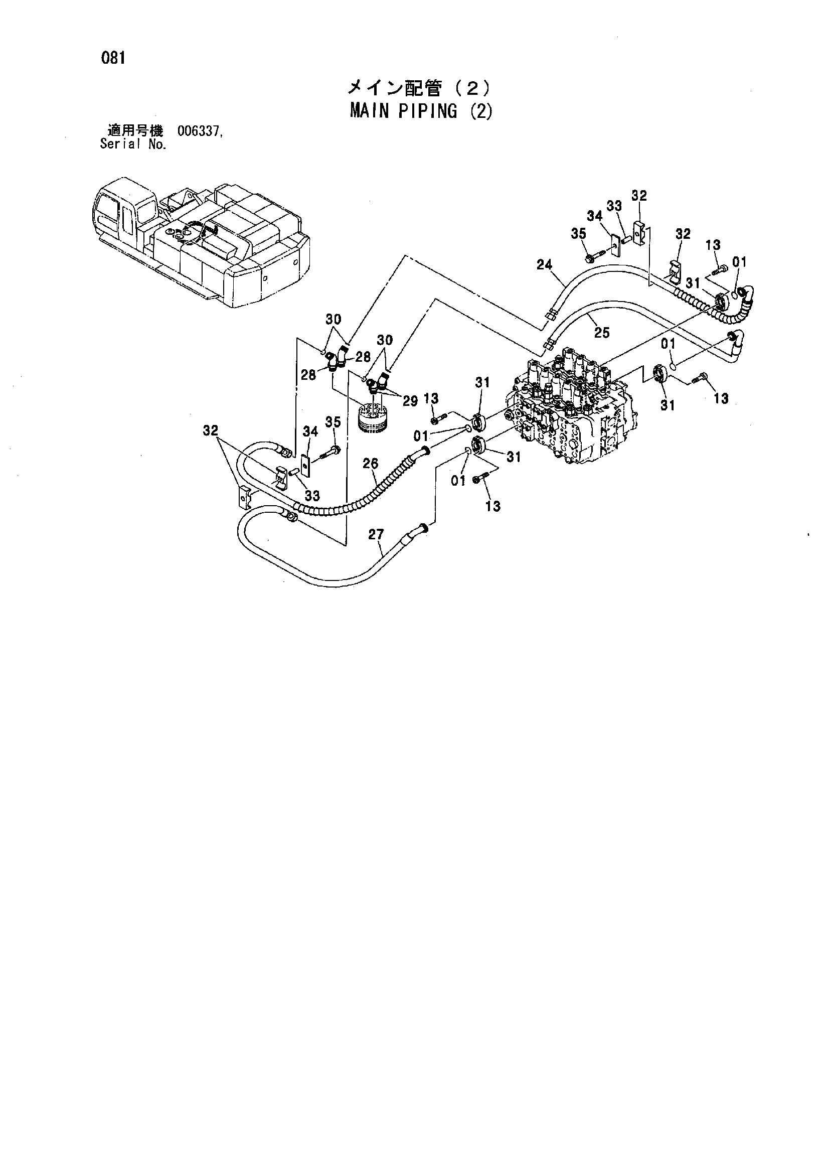 Схема Основные гидролинии (2) HITACHI ZX850H
