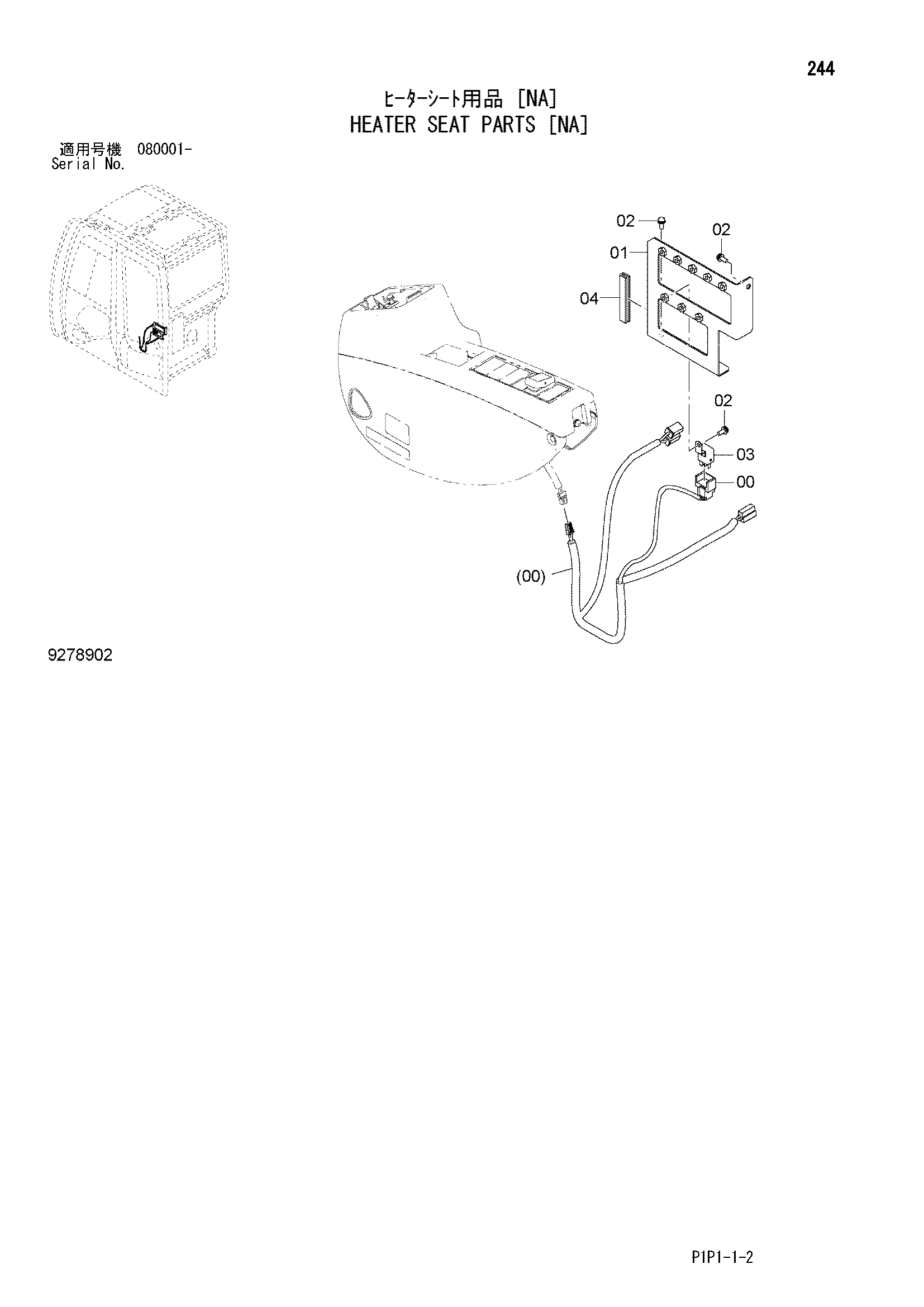 Схема Отопитель сиденье детали [NA] HITACHI ZX80LCK-3