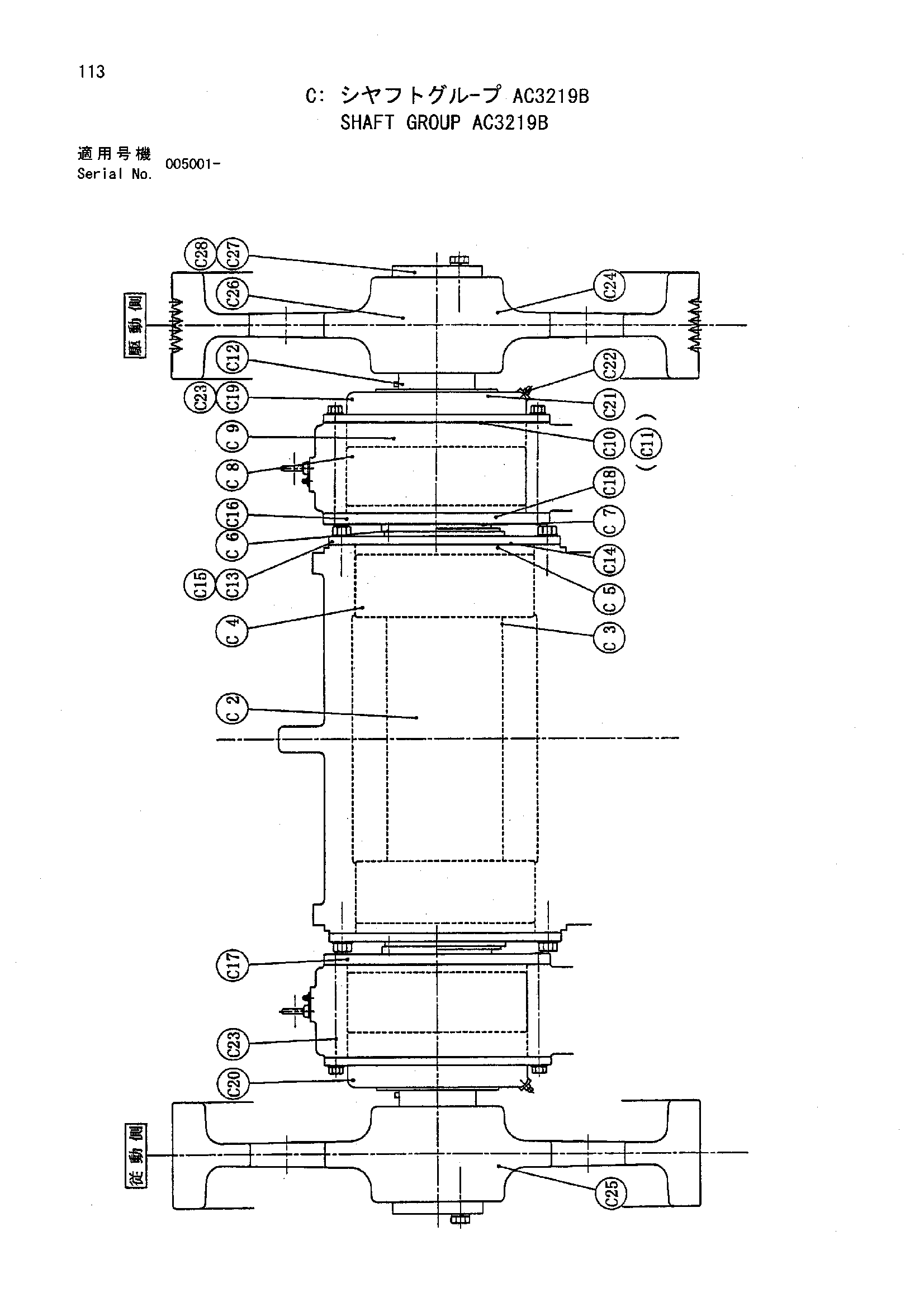 Схема Вал группа AC3219B HITACHI HR320G-5