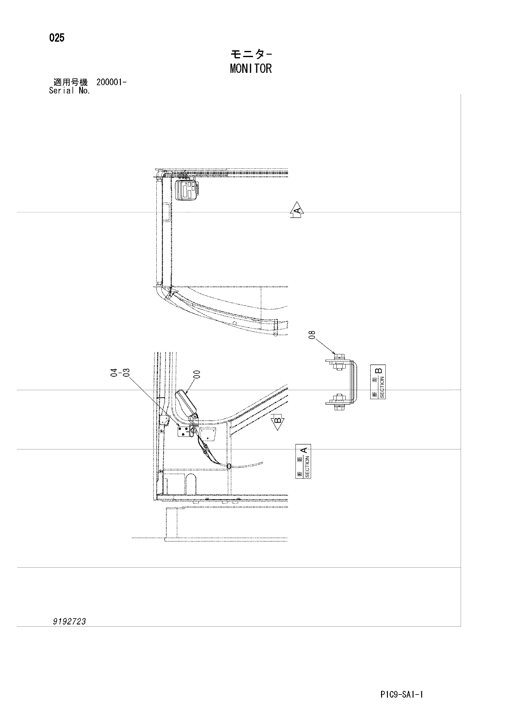 Схема Монитор HITACHI EX75UR-5