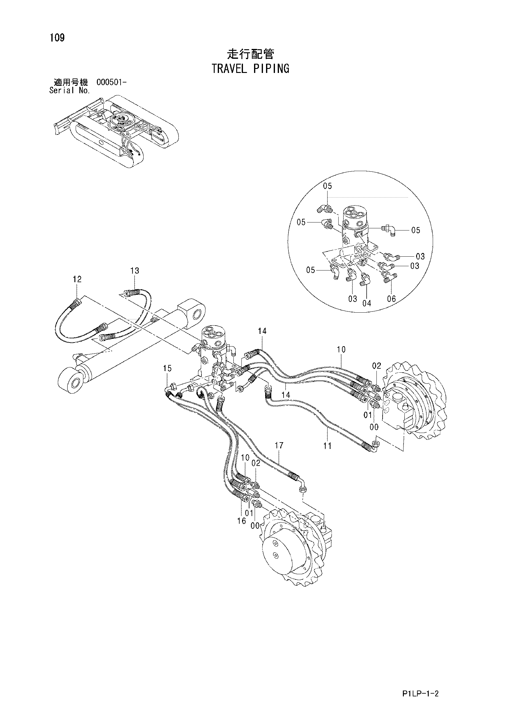 Схема Гидролинии хода HITACHI ZX18