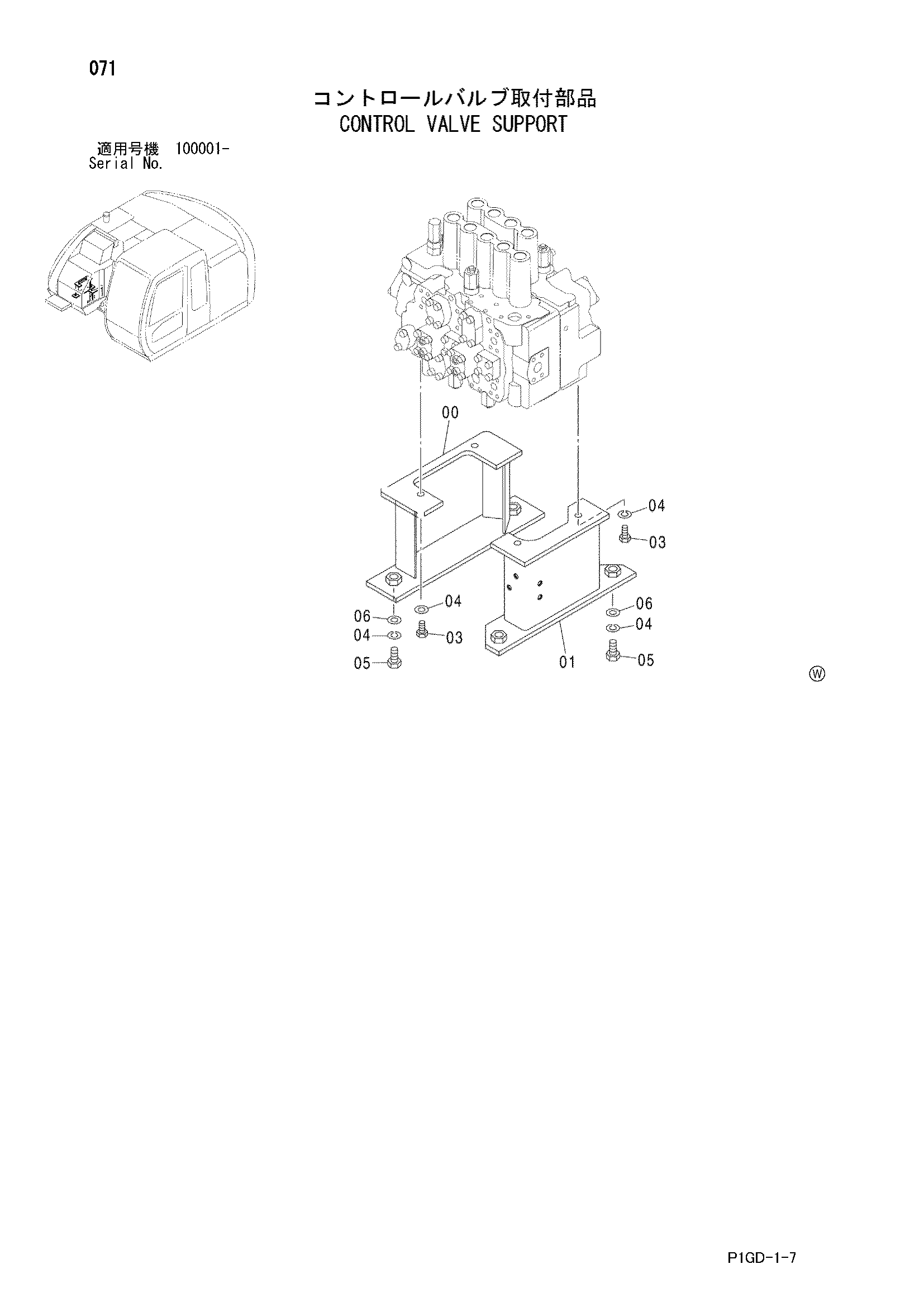 Схема Гидрораспределитель опора HITACHI ZX225USR-E