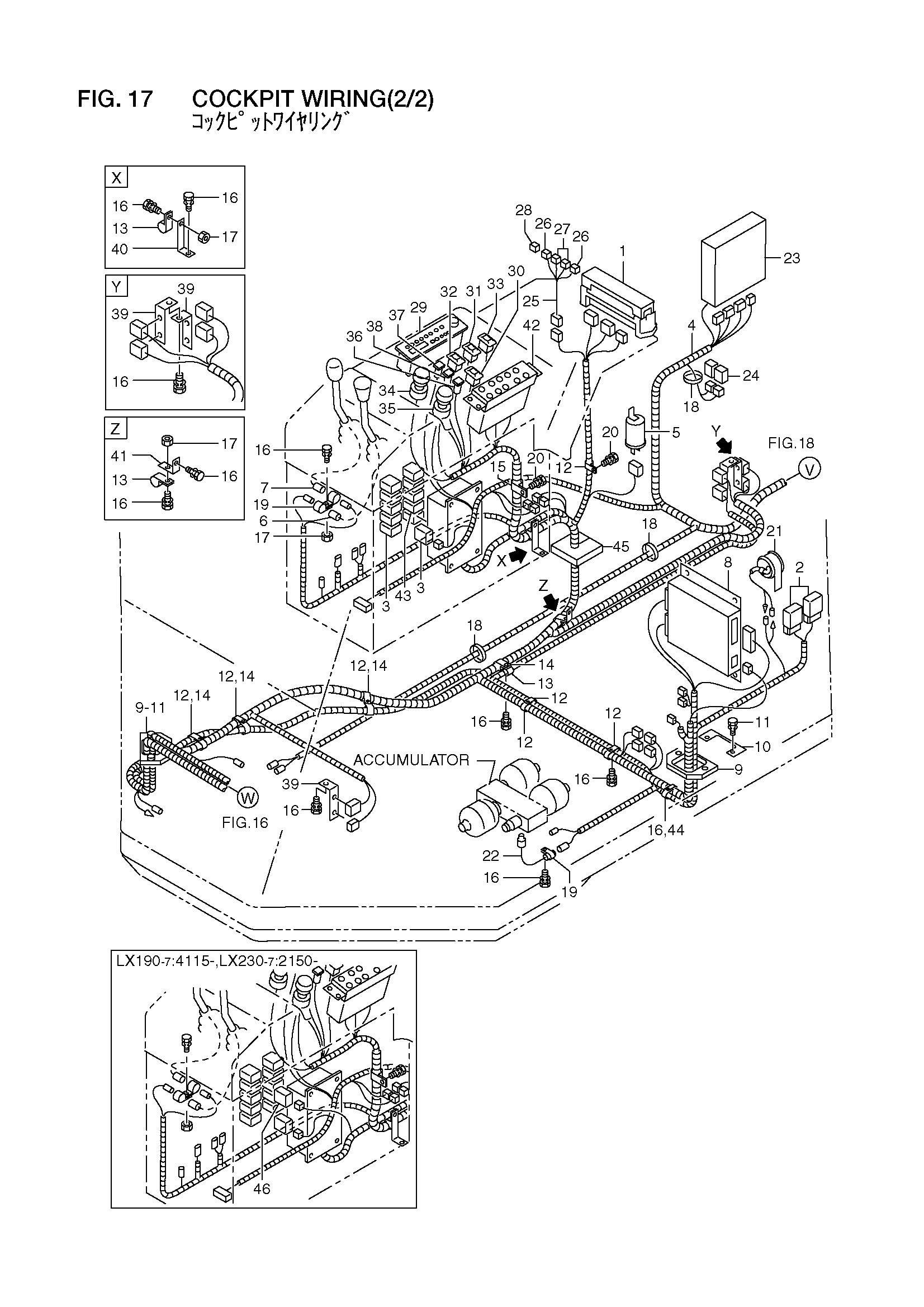 Схема Коккпит проводка(2/2) HITACHI LX230-7
