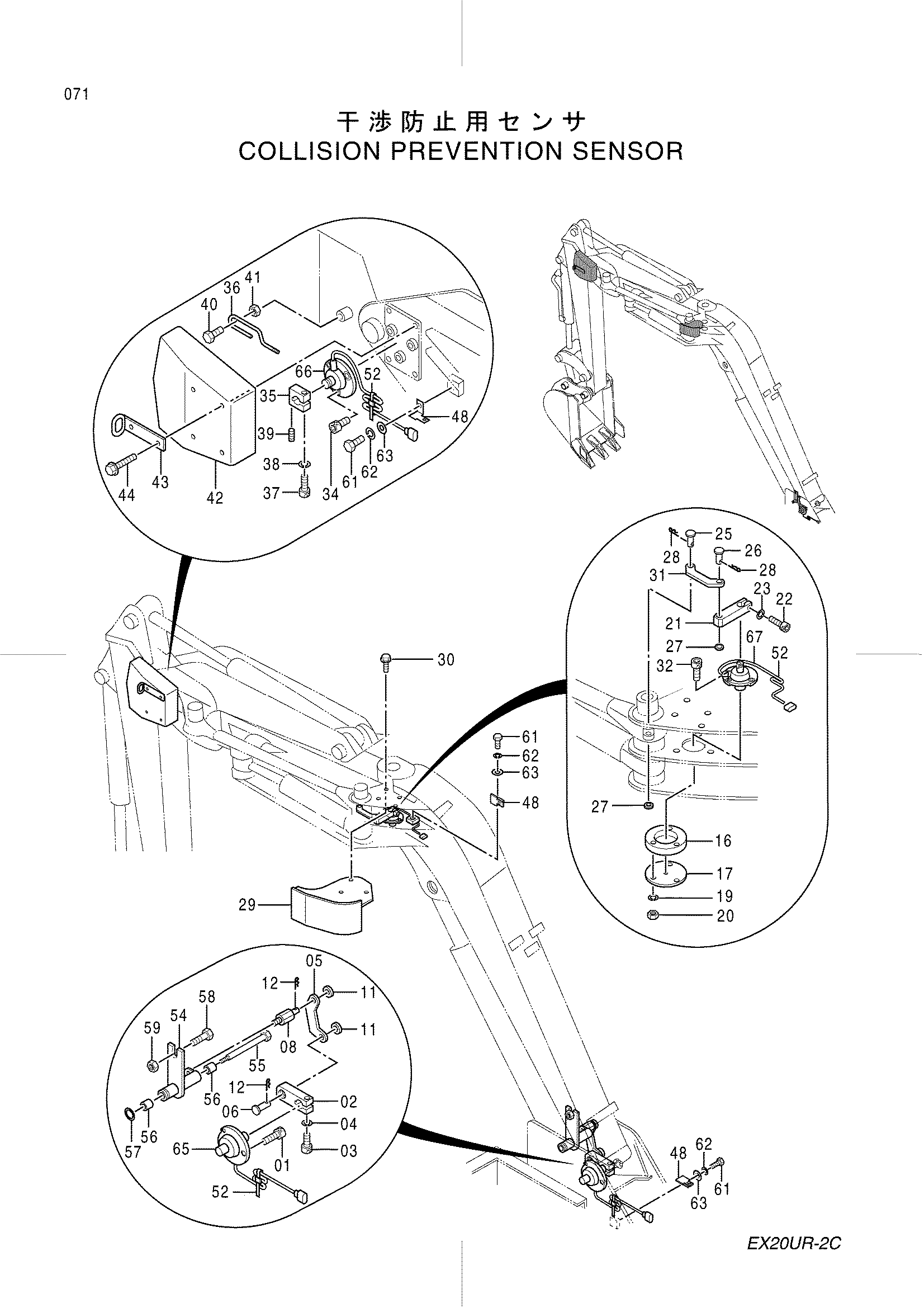 Схема Коллисион предотвращение датчик HITACHI EX20UR-2C
