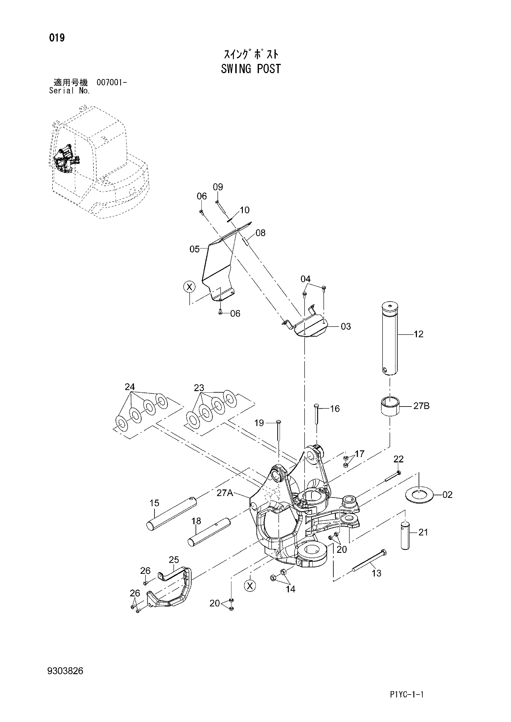Схема Поворотная колонна HITACHI ZX27-3