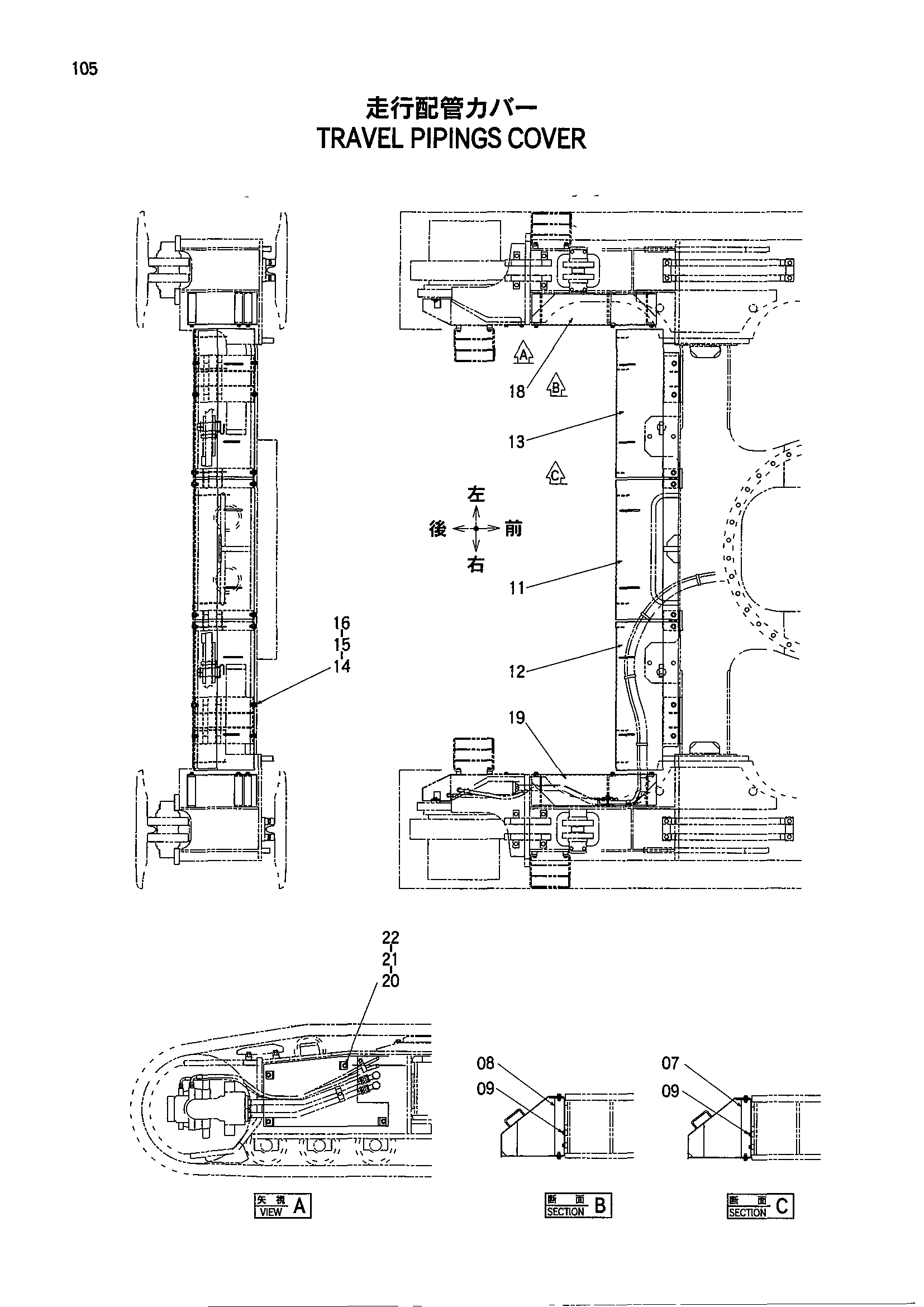 Схема Ход трубопроводы крышка HITACHI CX500