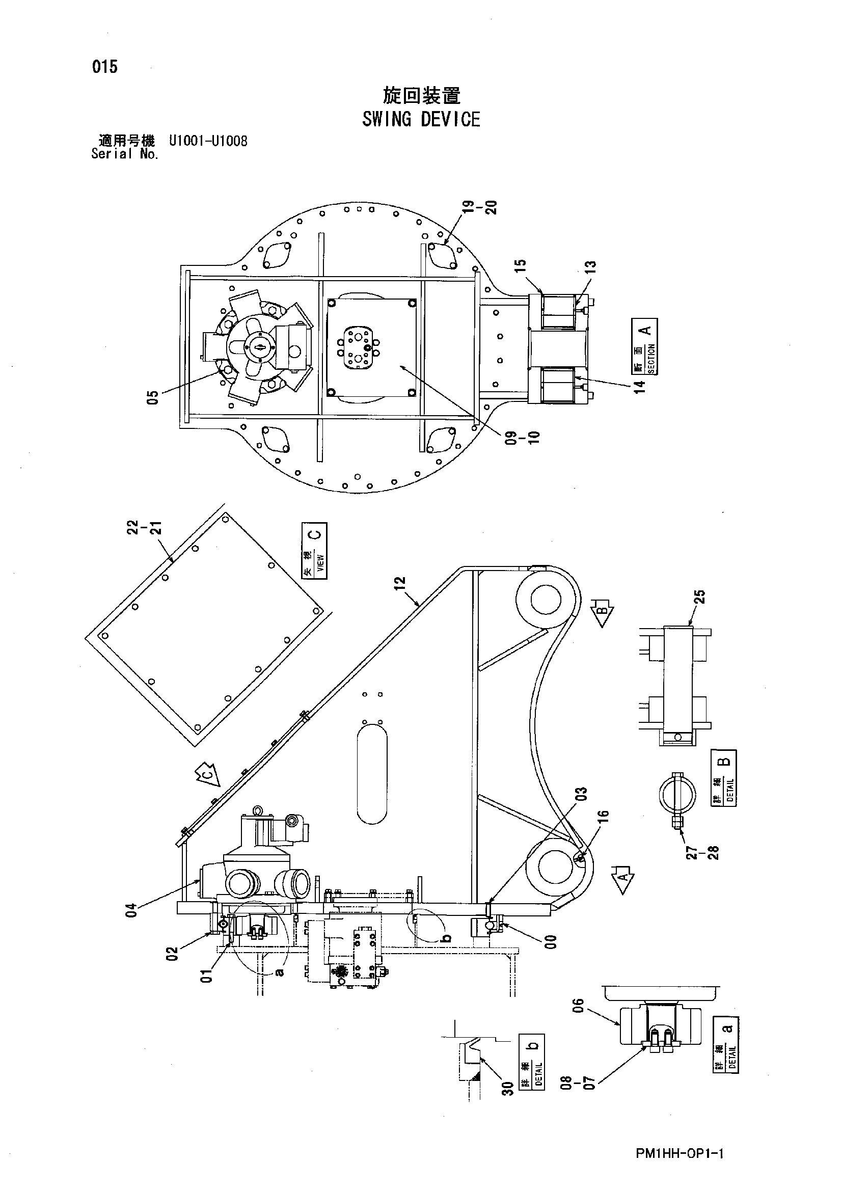 Схема Механизм поворота HITACHI ZX350K