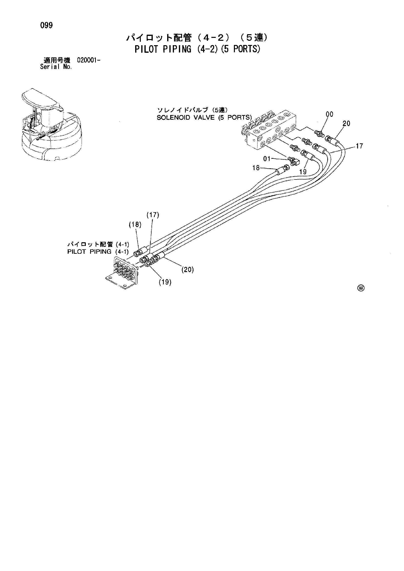 Схема Пилотные гидролинии (4-2)(5 порты) HITACHI ZX40UR