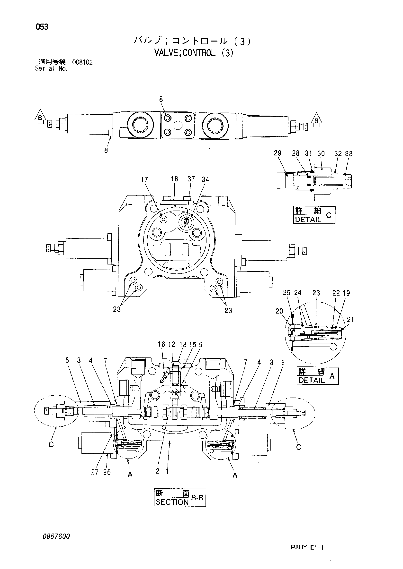 Схема Гидрораспределитель (3) HITACHI ZR130HC