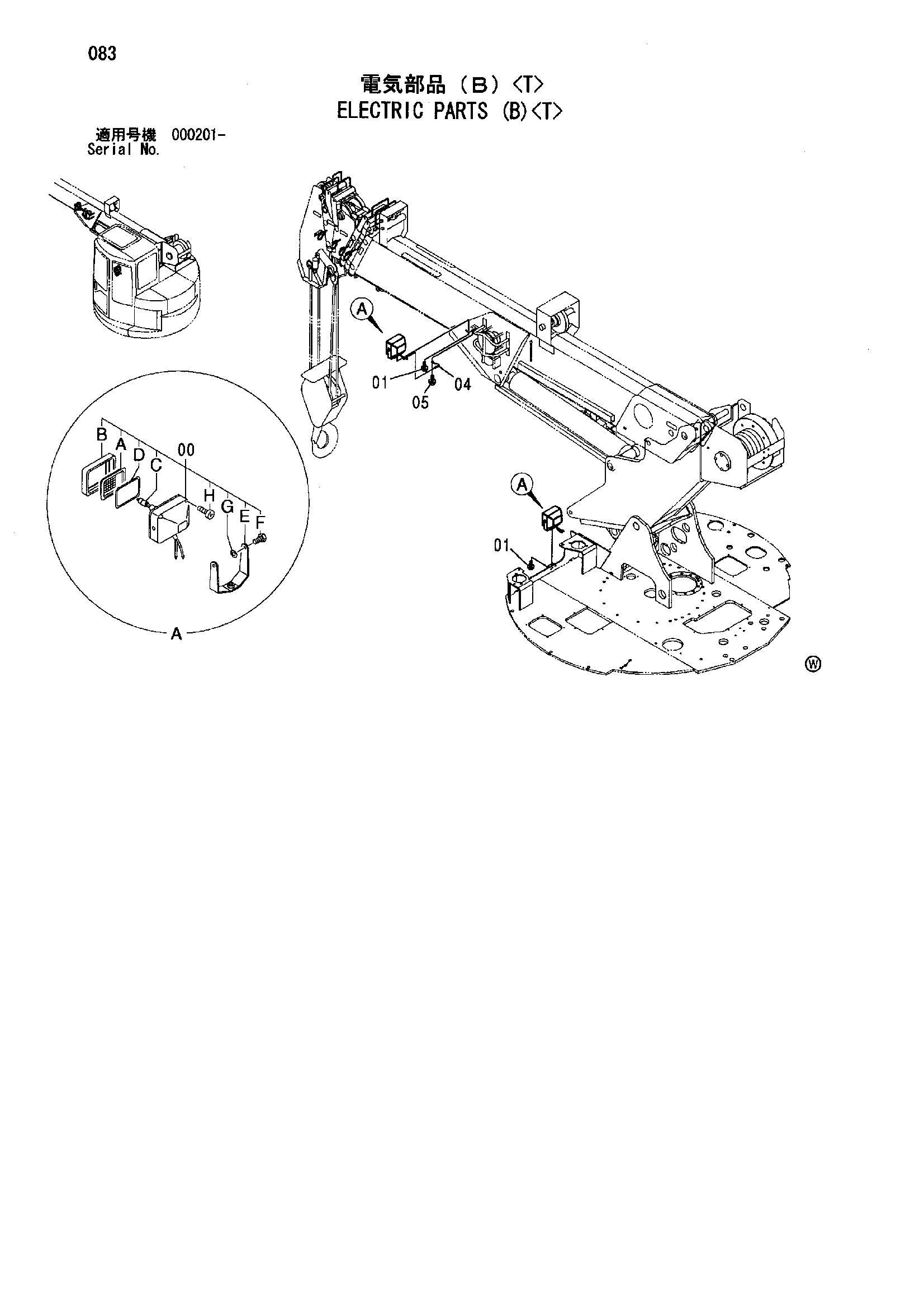 Схема Электрооборудование (B)<T> HITACHI ZX75URT