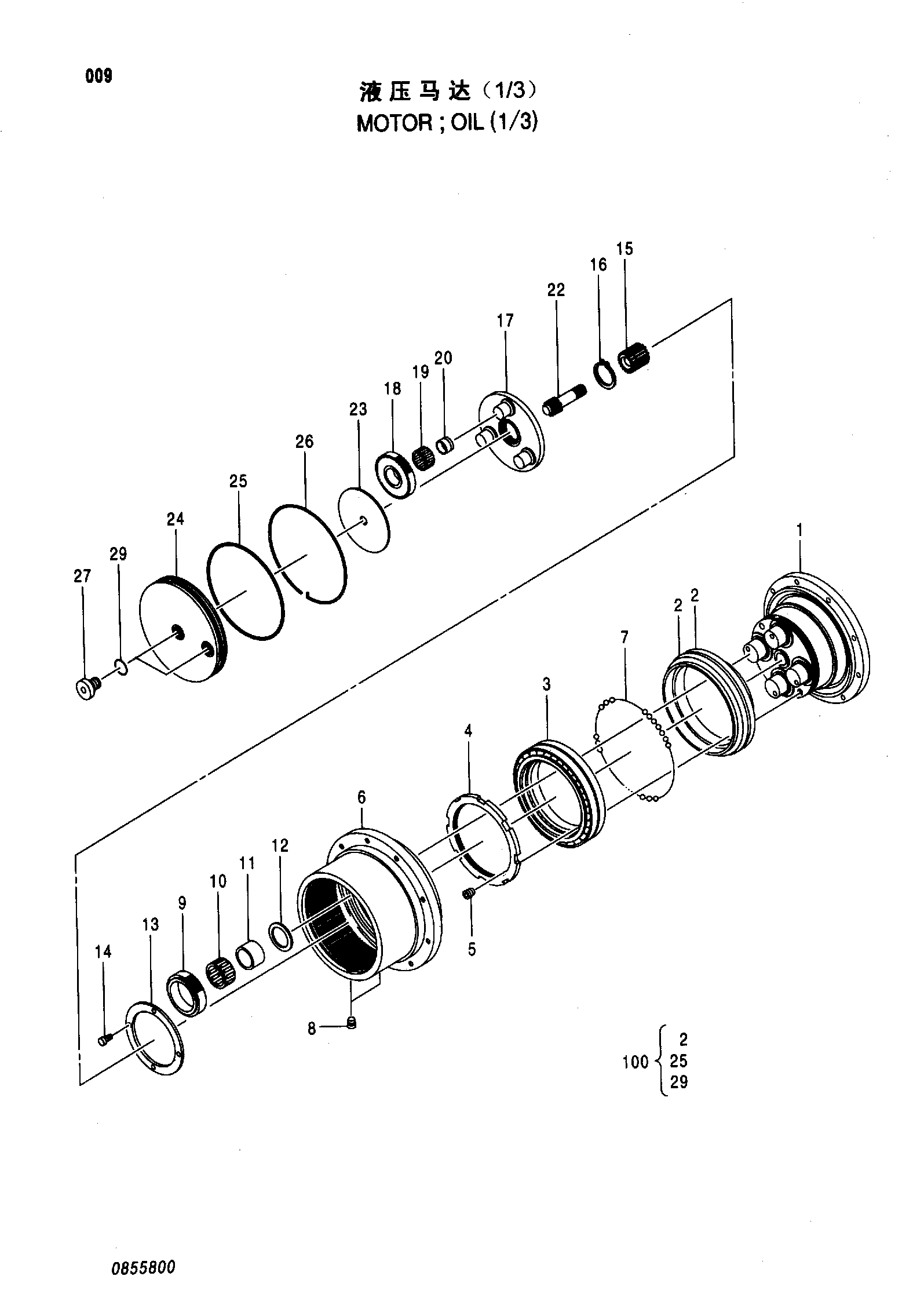 Схема Гидромотор ( 1/3 ) HITACHI ZX55UR-HHE
