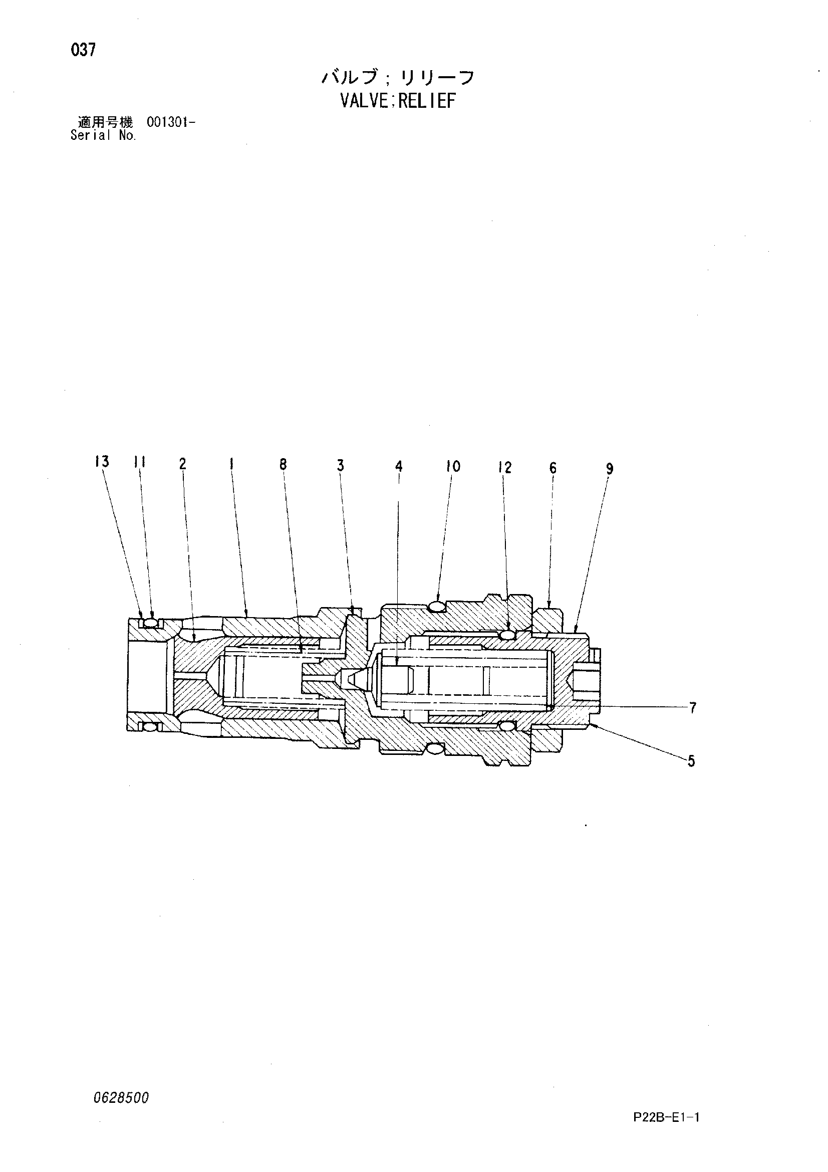 Схема Предохранительный клапан HITACHI SCX300-C