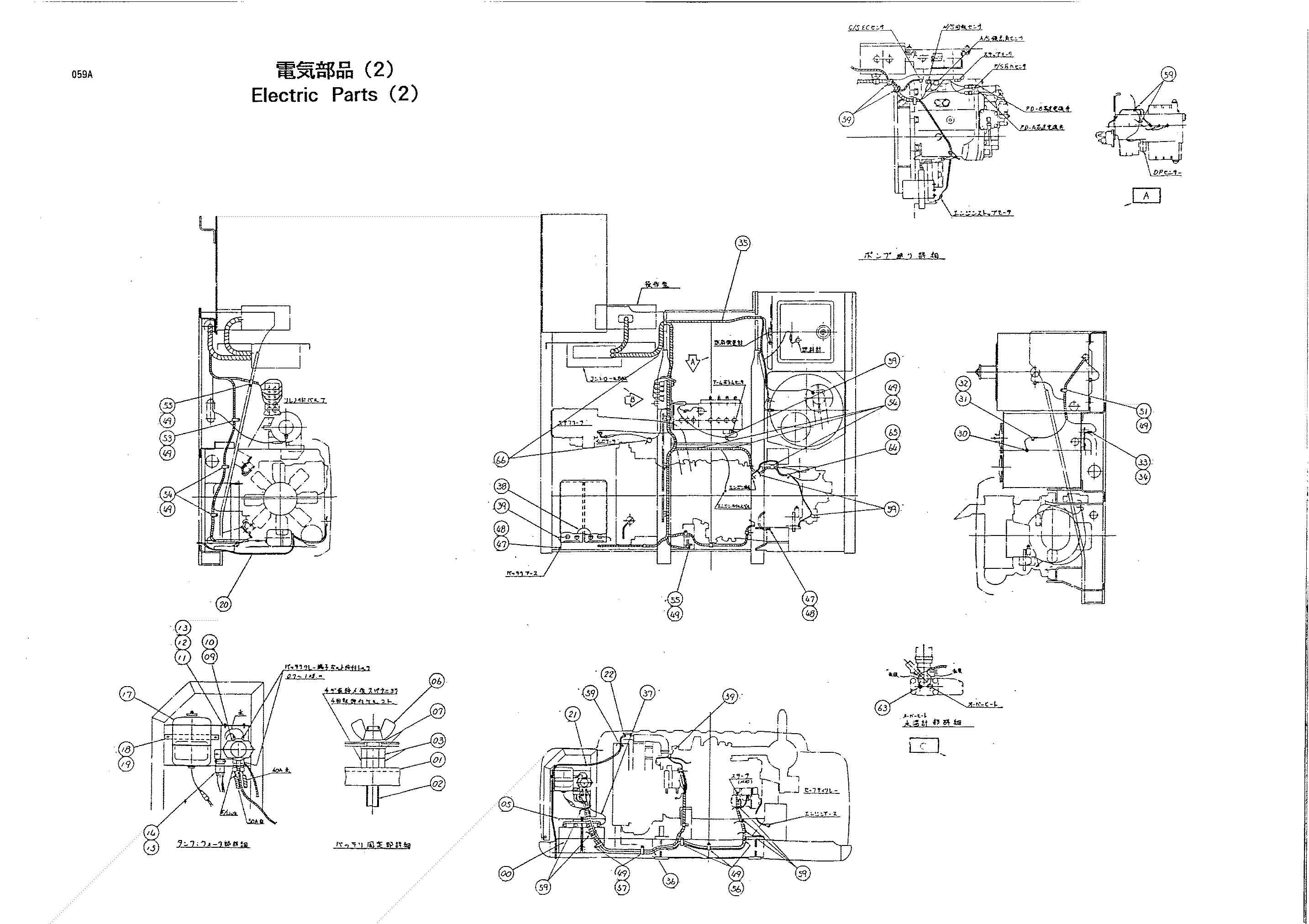 Схема Электрооборудование (2) HITACHI HR420